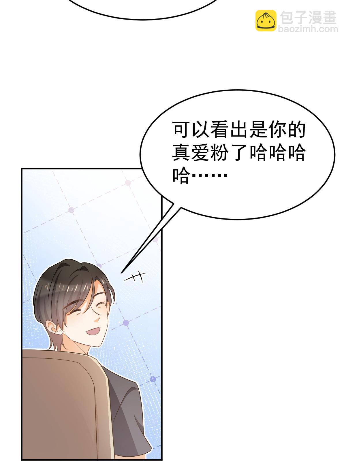 22 斯然哥哥18