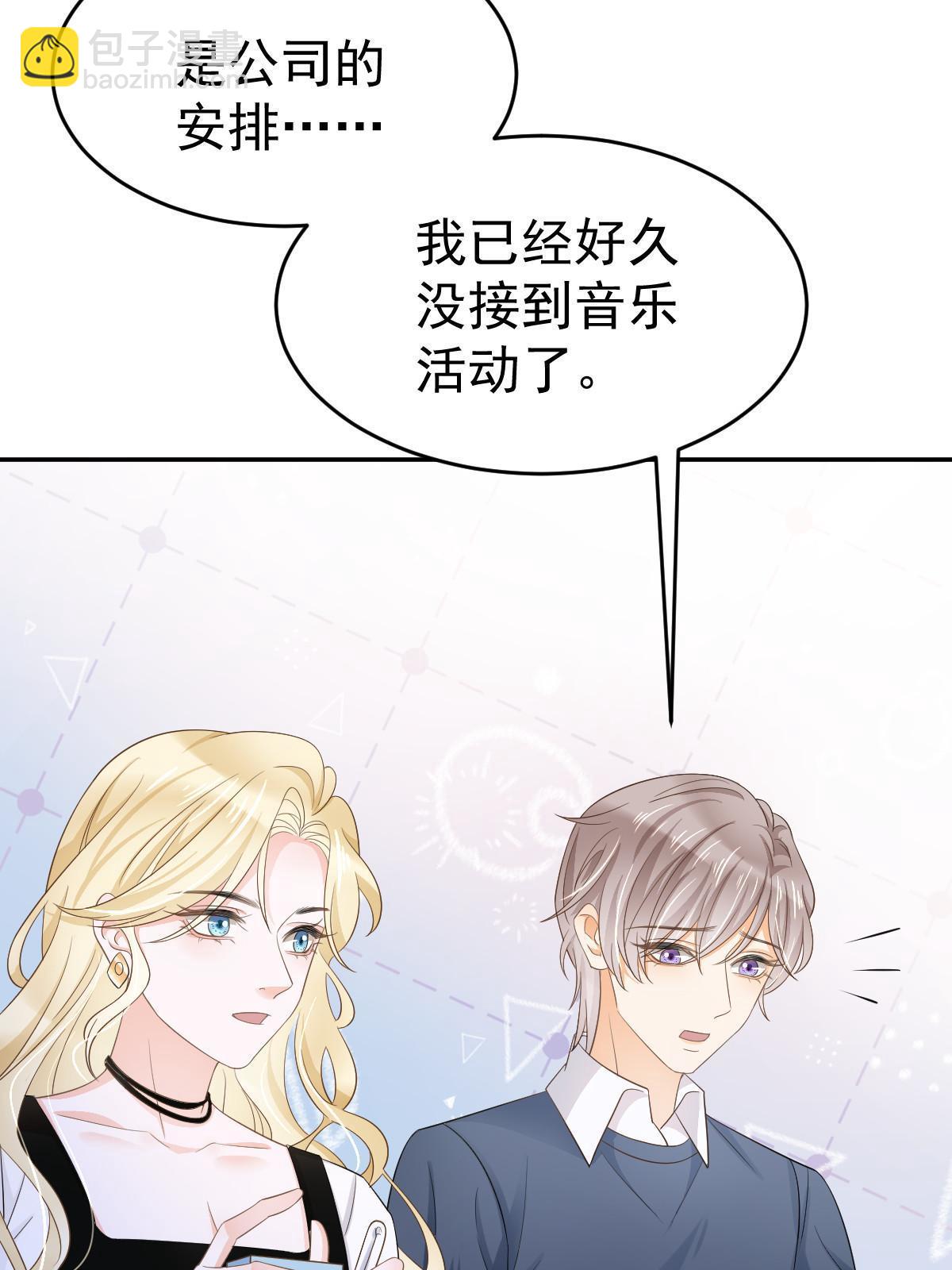 22 斯然哥哥23