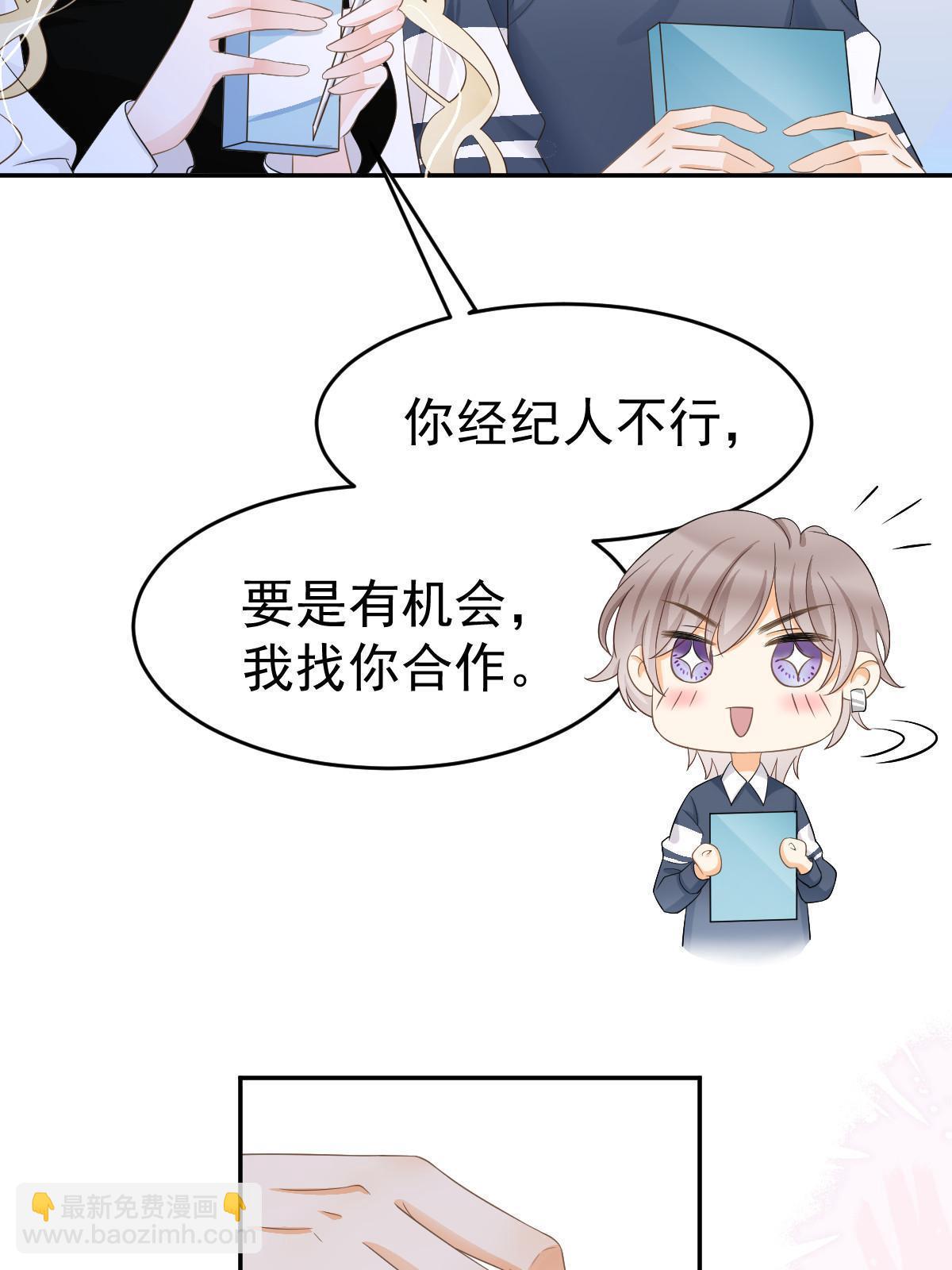22 斯然哥哥24