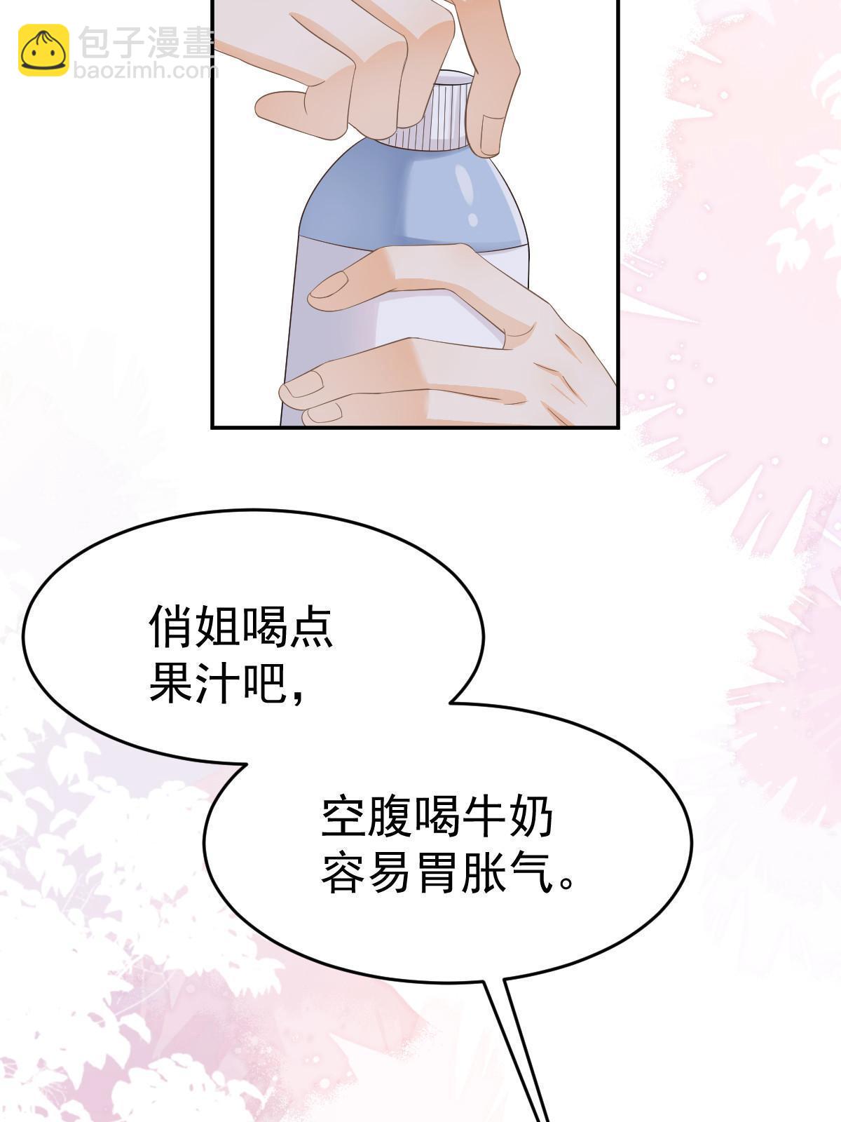 22 斯然哥哥25