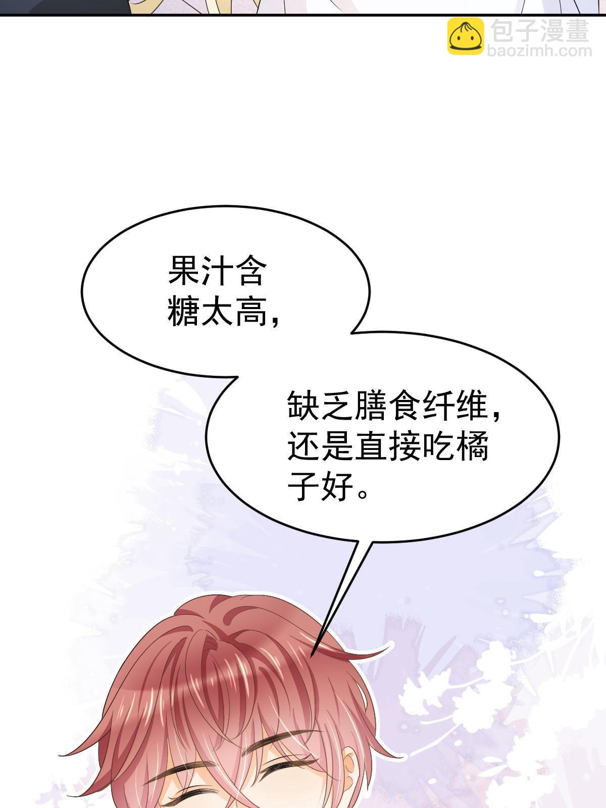 22 斯然哥哥29