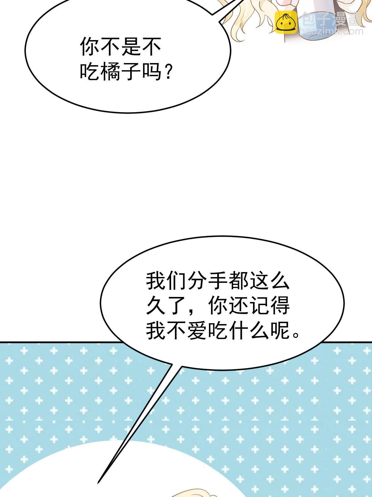 22 斯然哥哥31