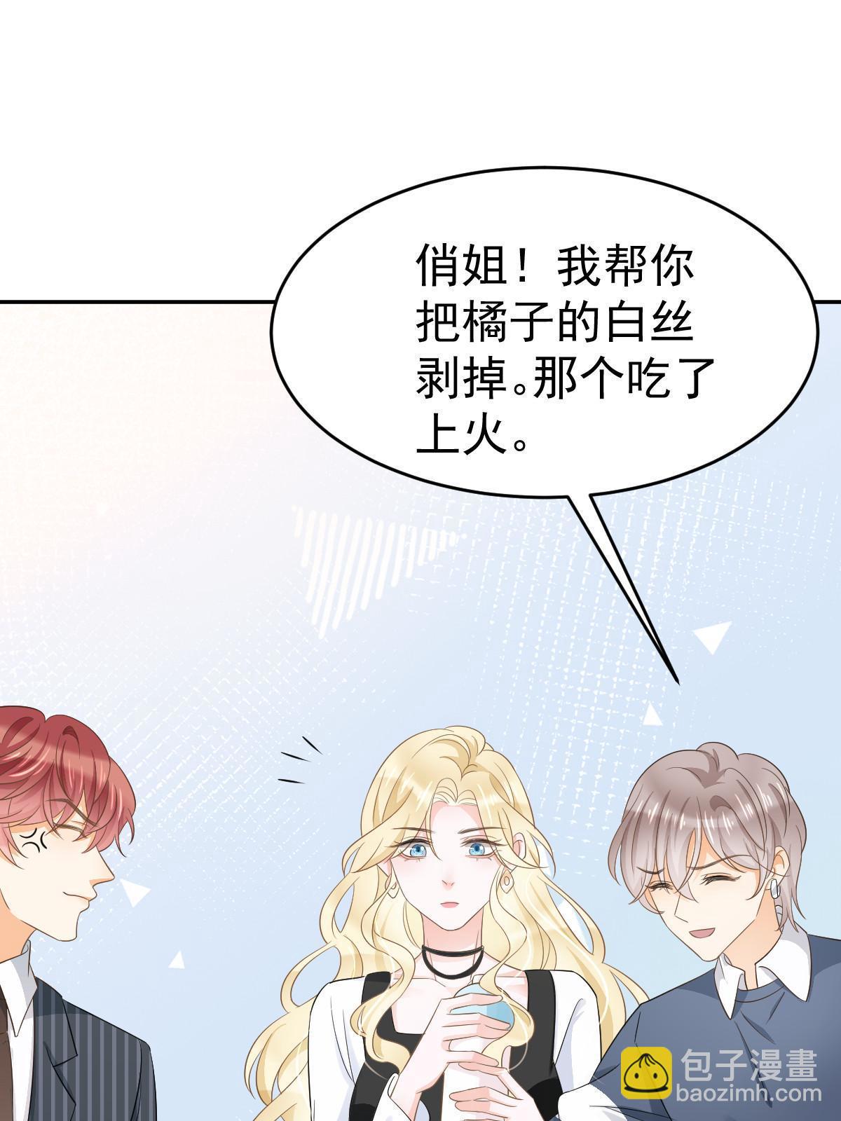 22 斯然哥哥33