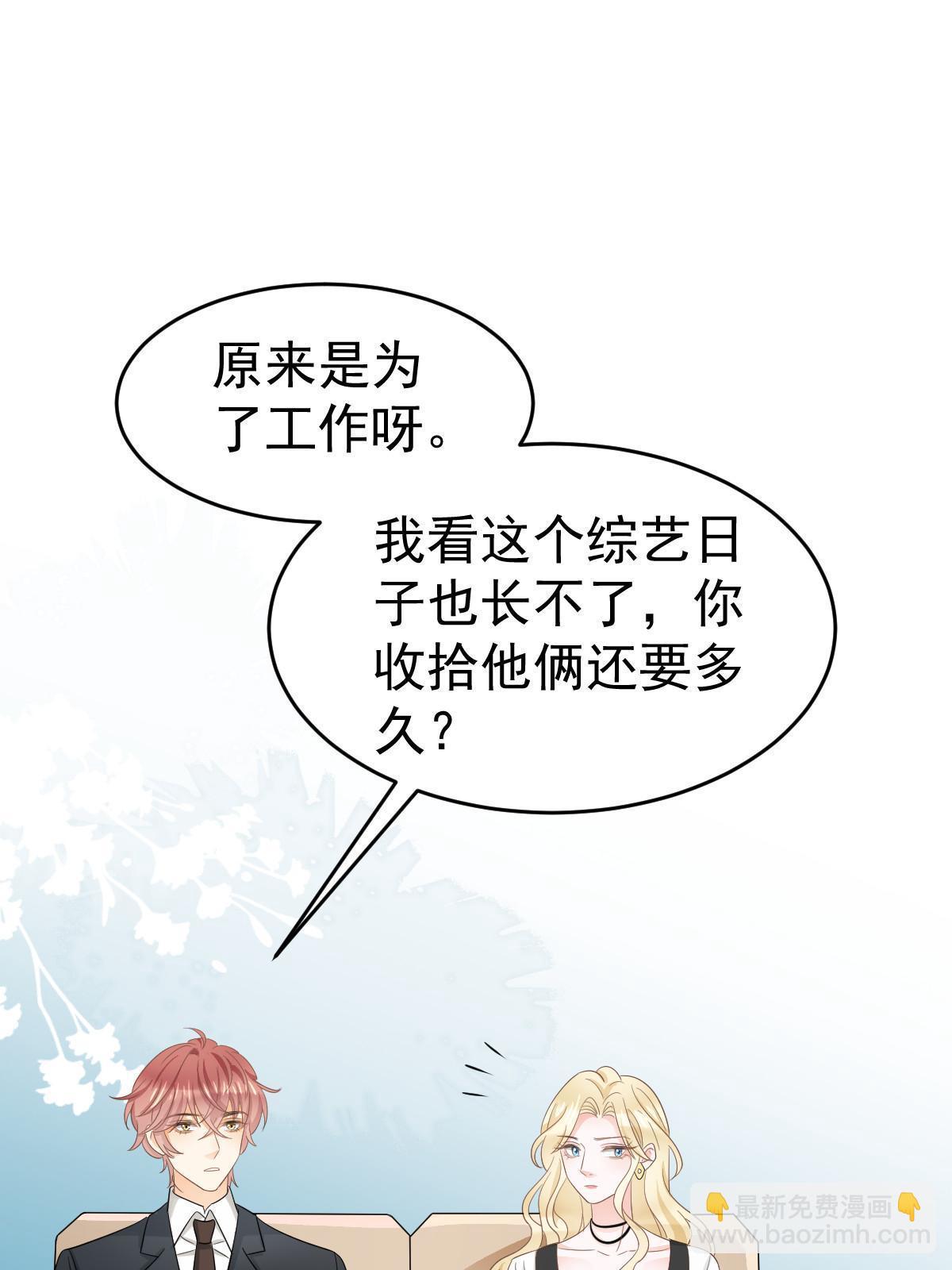 22 斯然哥哥36