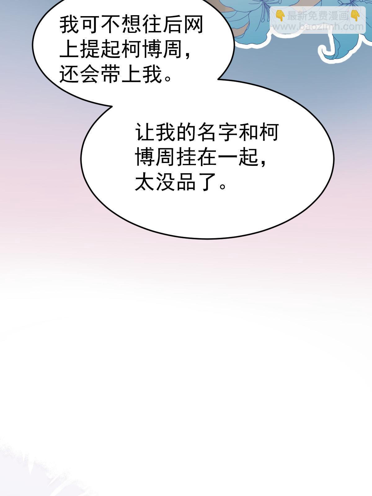 22 斯然哥哥40