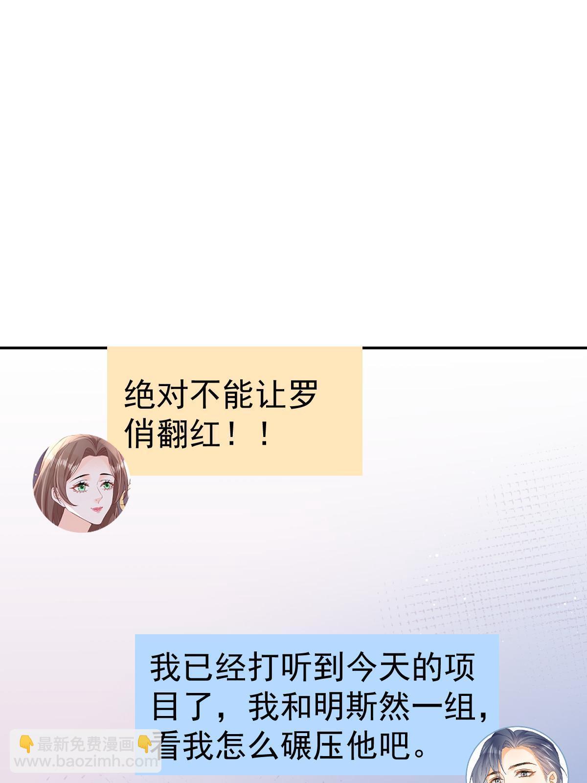22 斯然哥哥42
