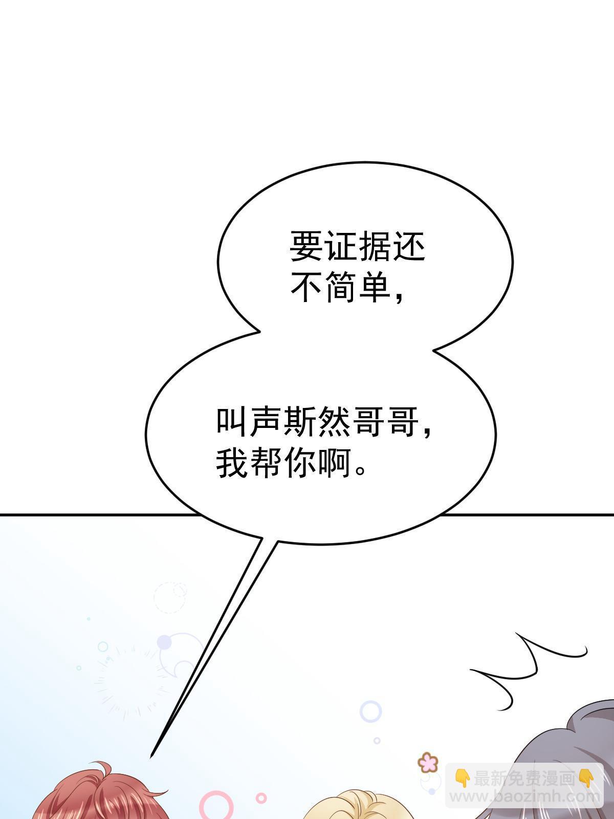 22 斯然哥哥44