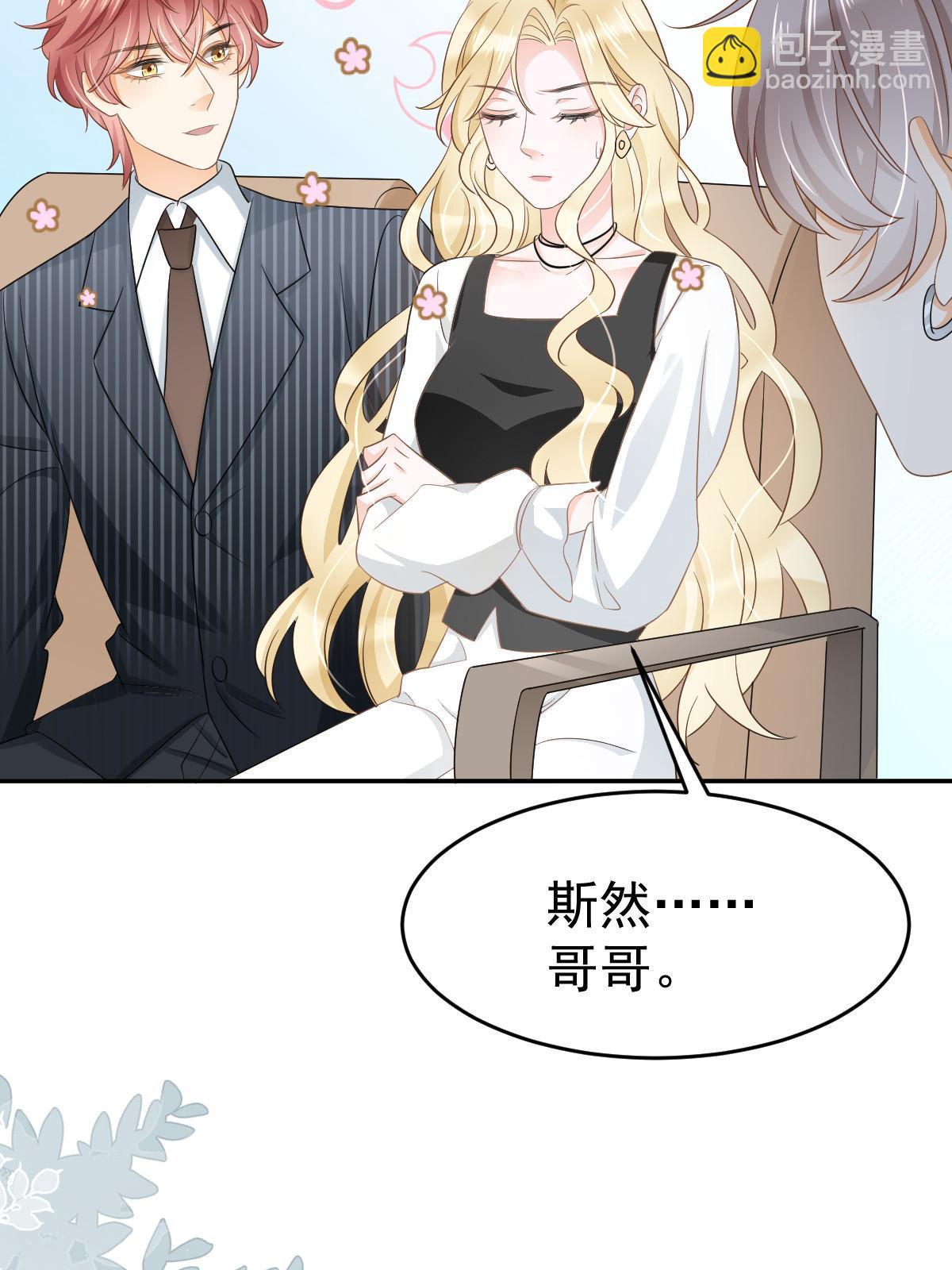 22 斯然哥哥45