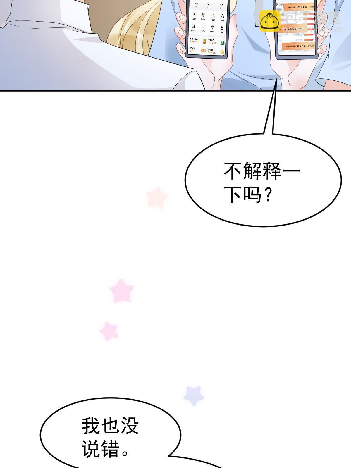 22 斯然哥哥5