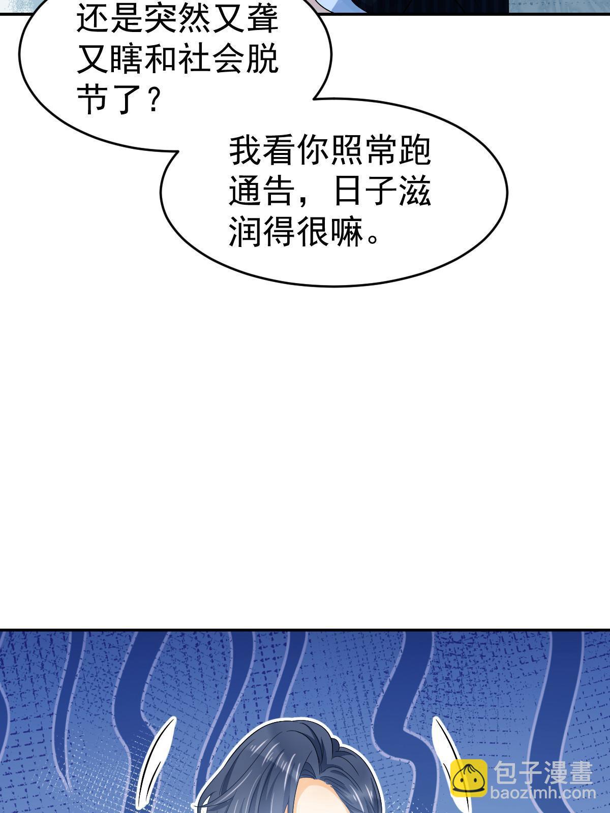 22 斯然哥哥58