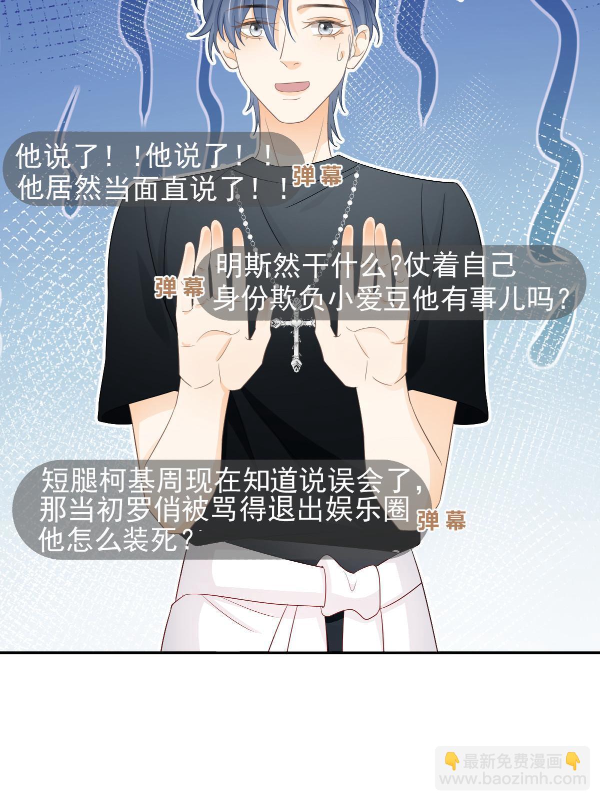 22 斯然哥哥59