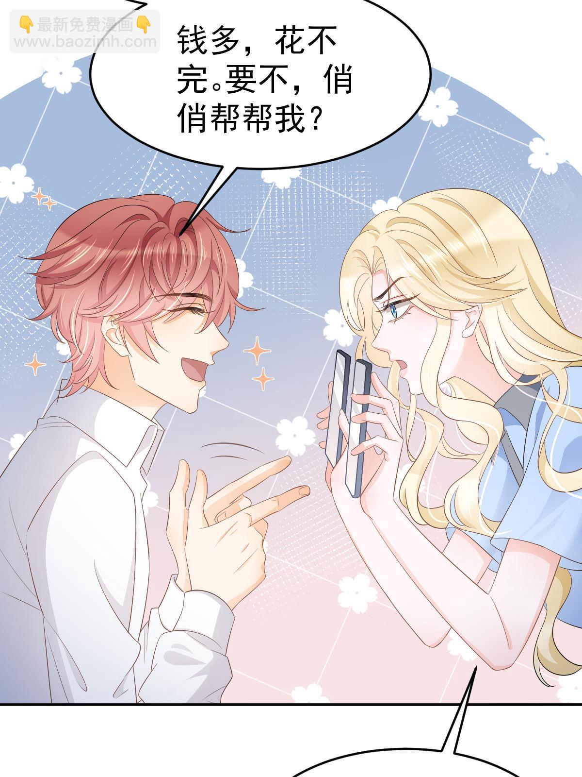 22 斯然哥哥6