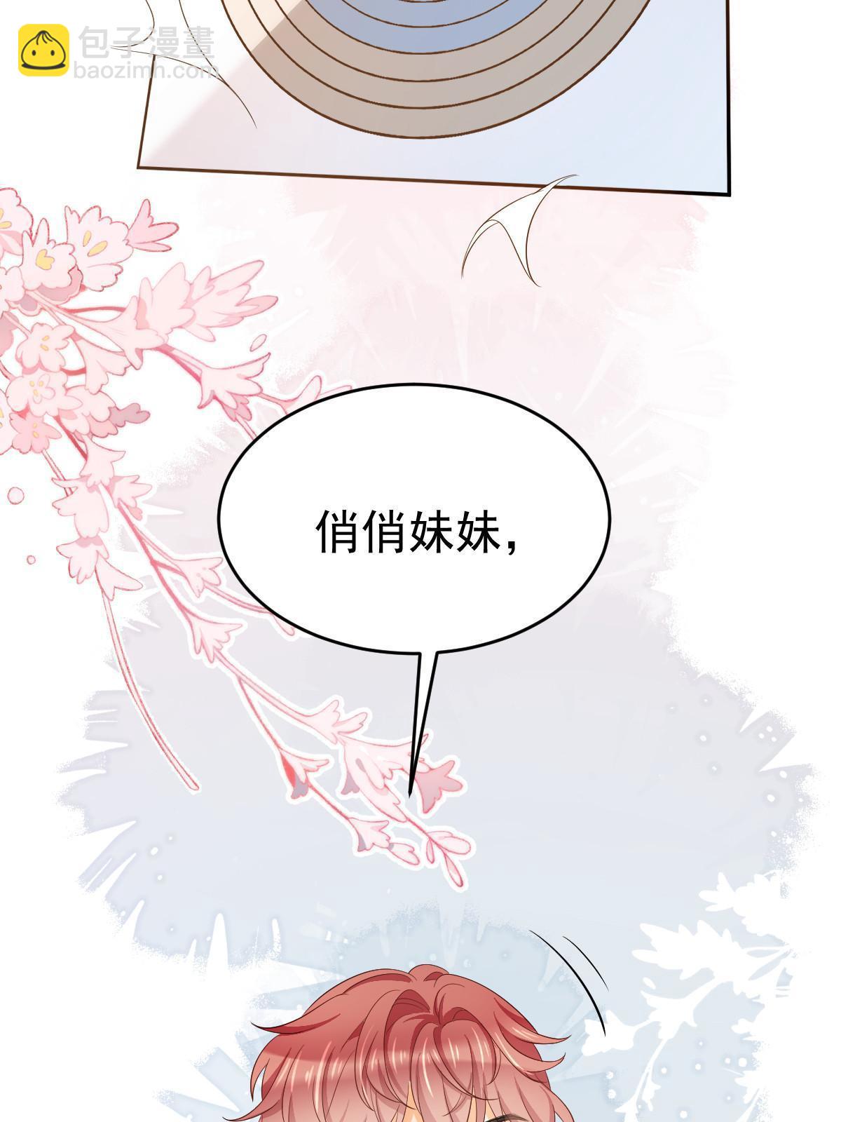 22 斯然哥哥69