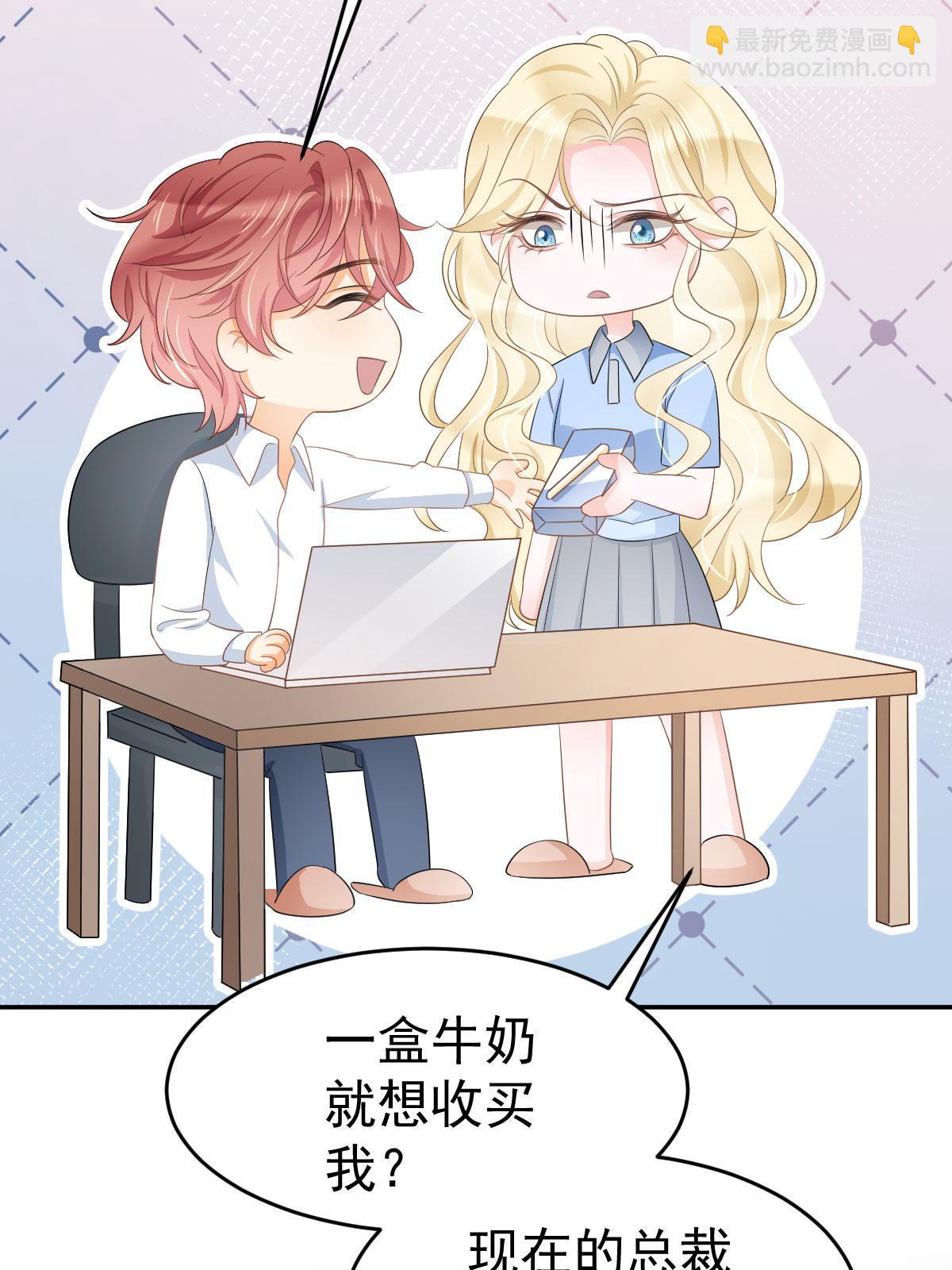 22 斯然哥哥8
