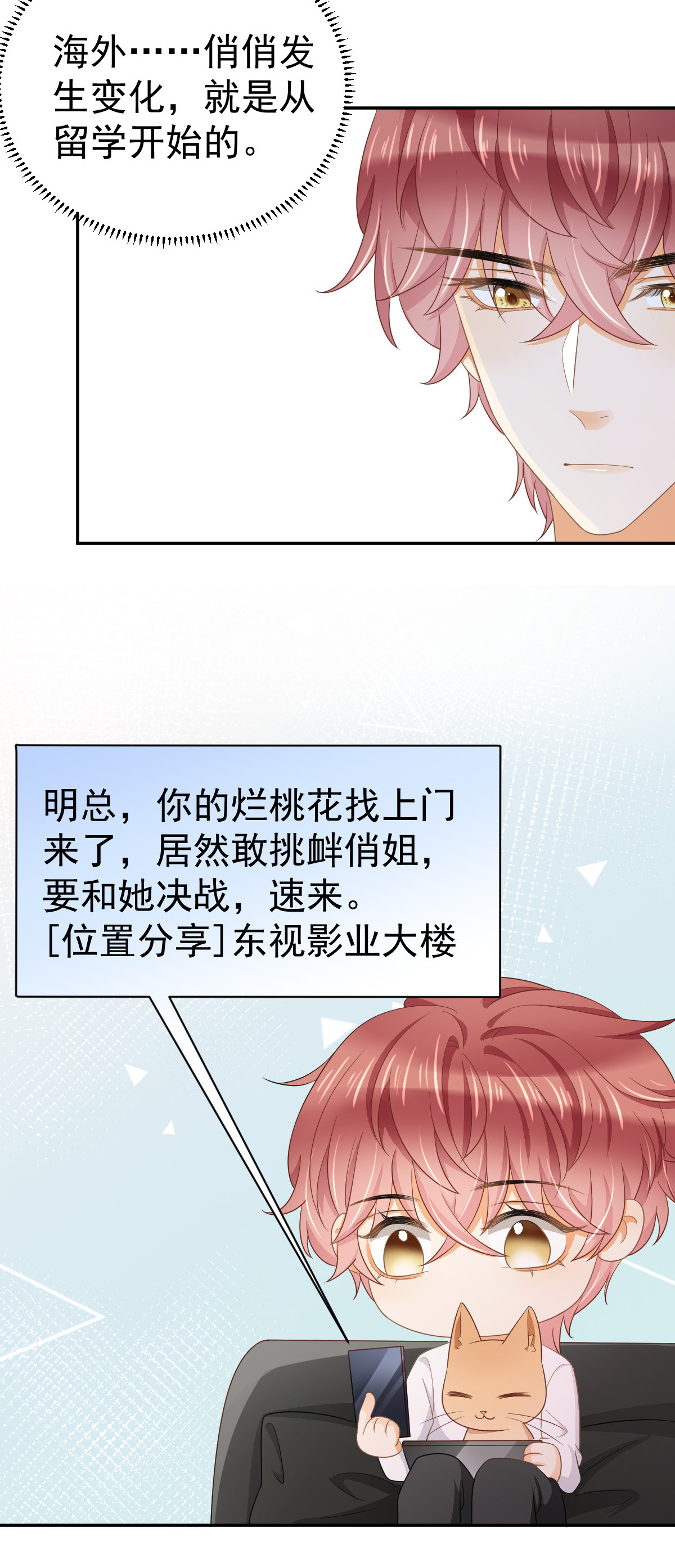 29 赢家的礼物10