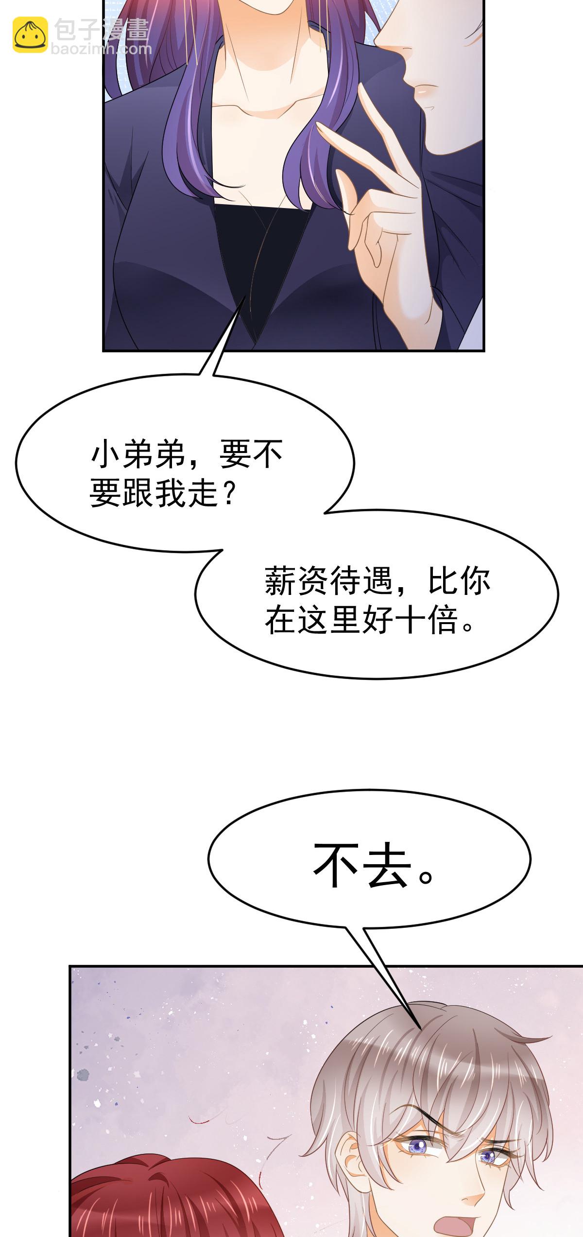 29 赢家的礼物14