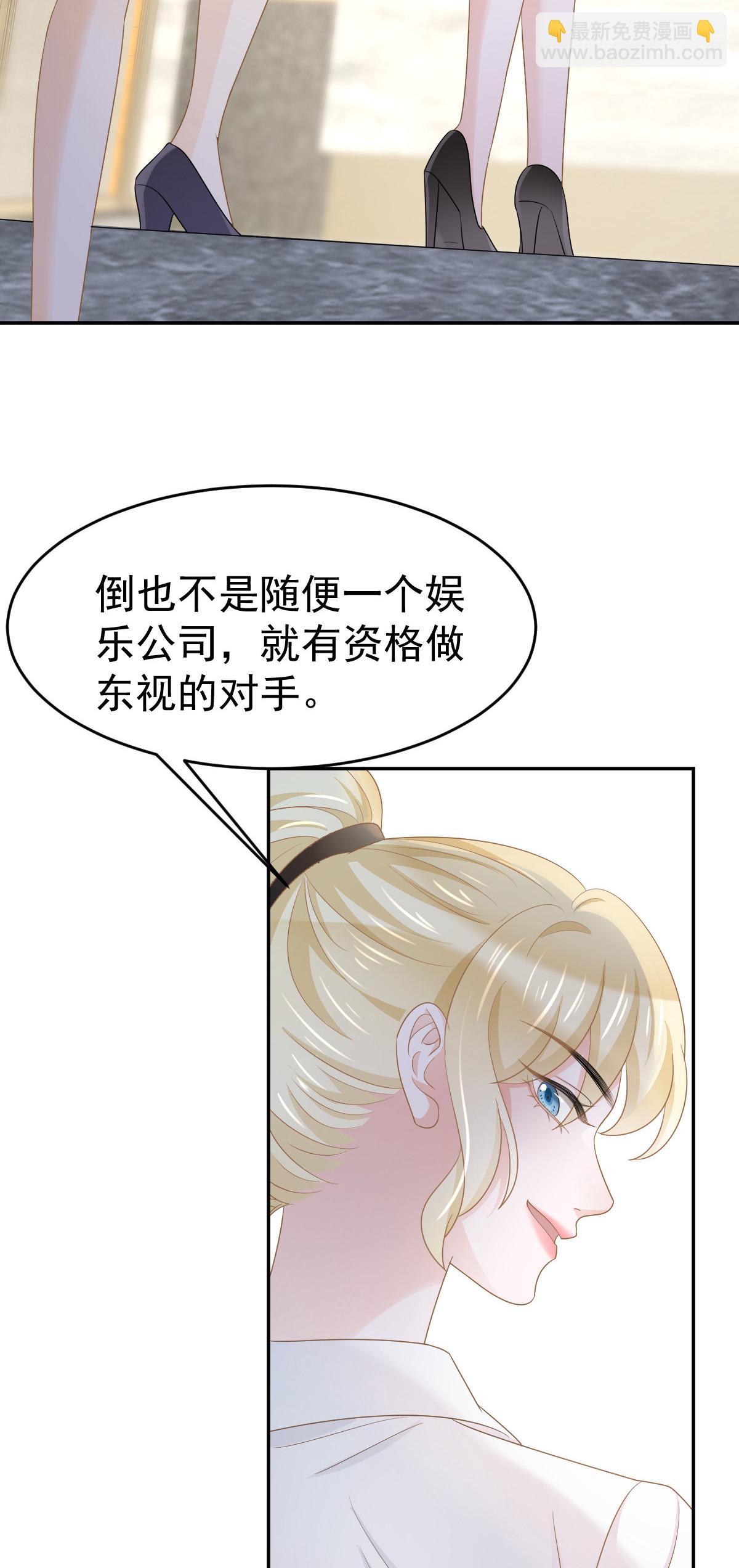 29 赢家的礼物18