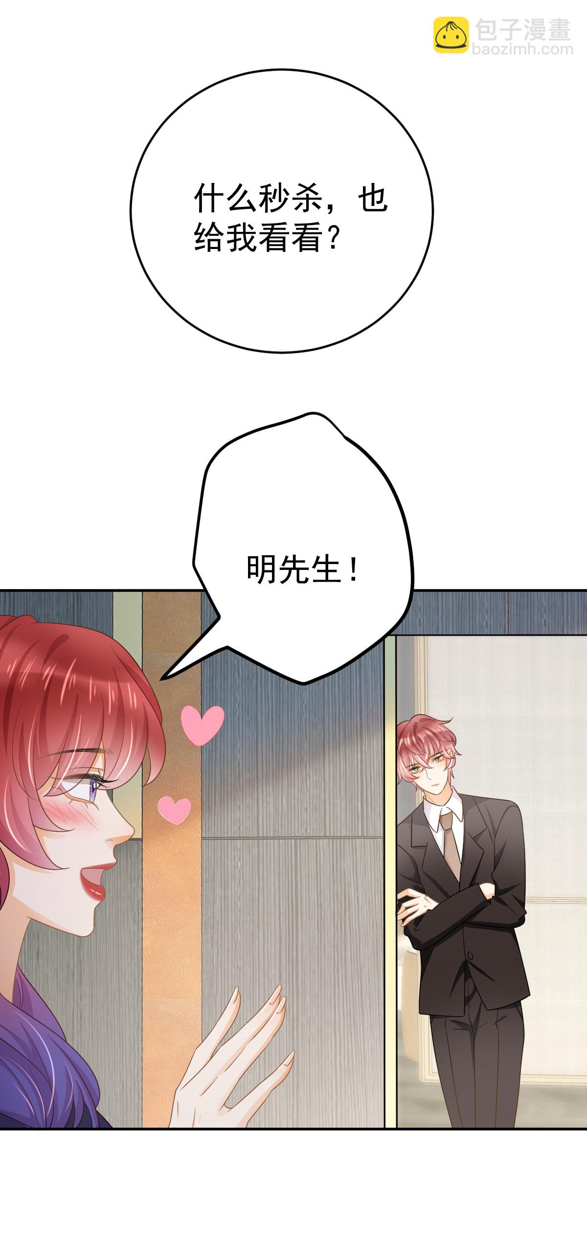 29 赢家的礼物21