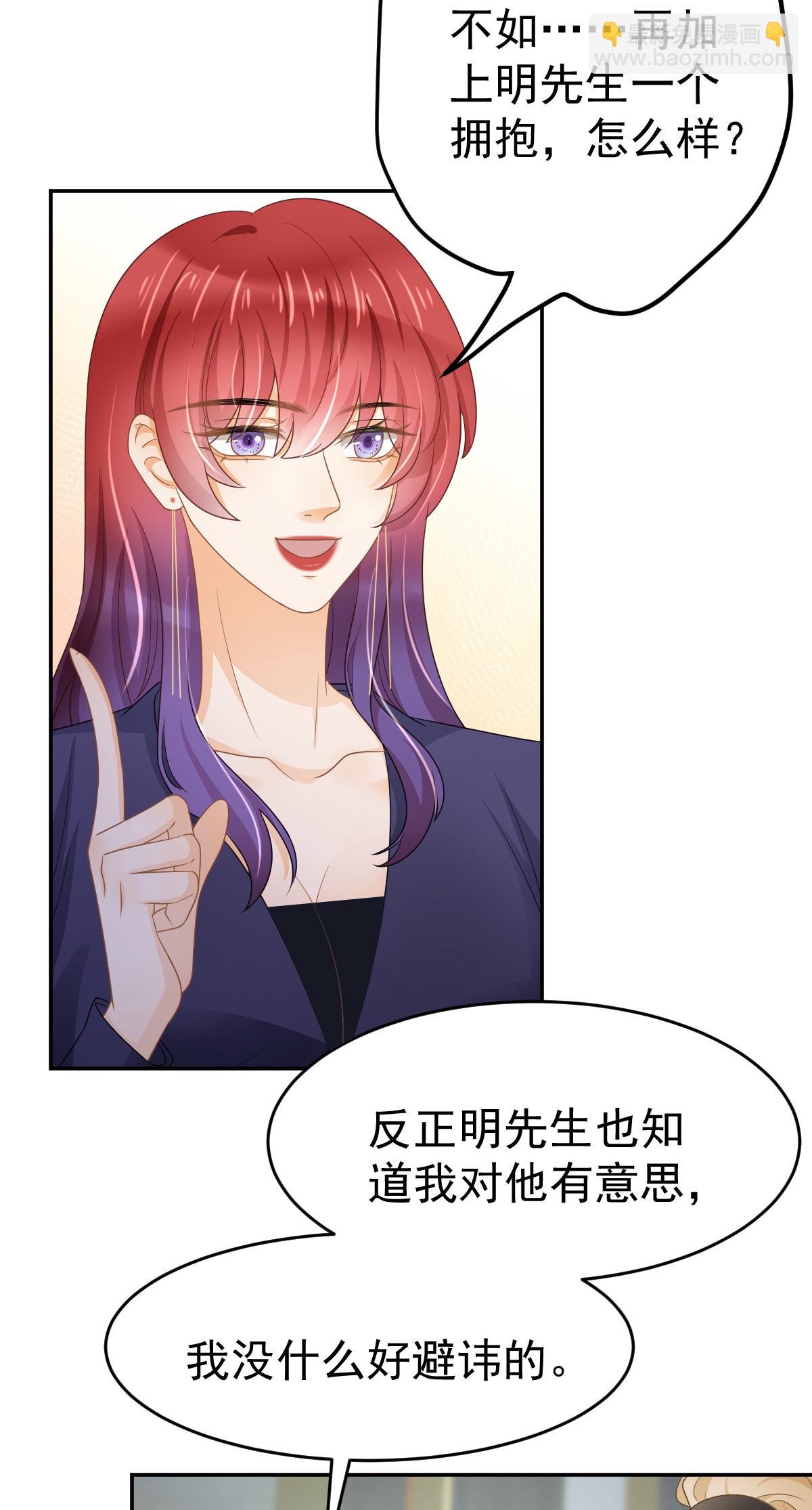 29 赢家的礼物23