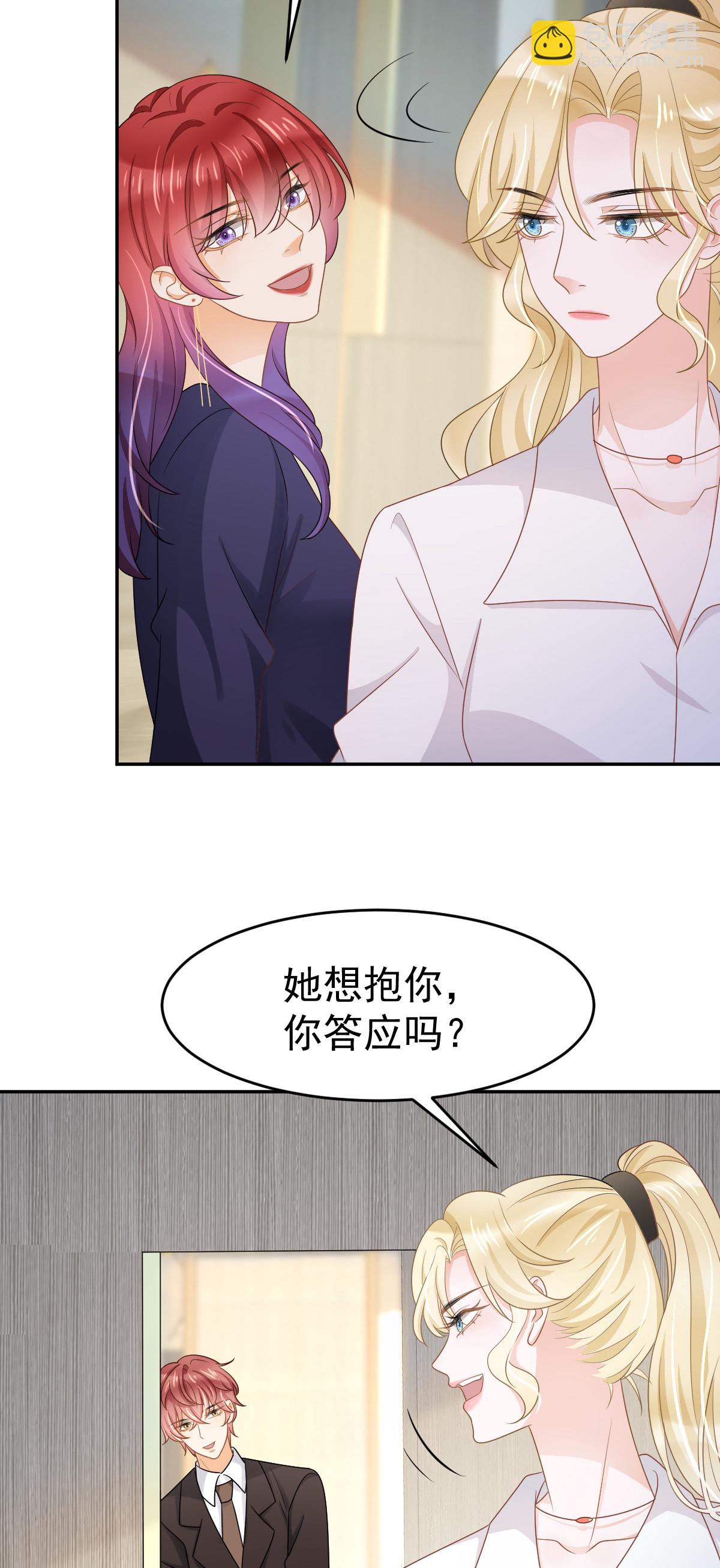 29 赢家的礼物24