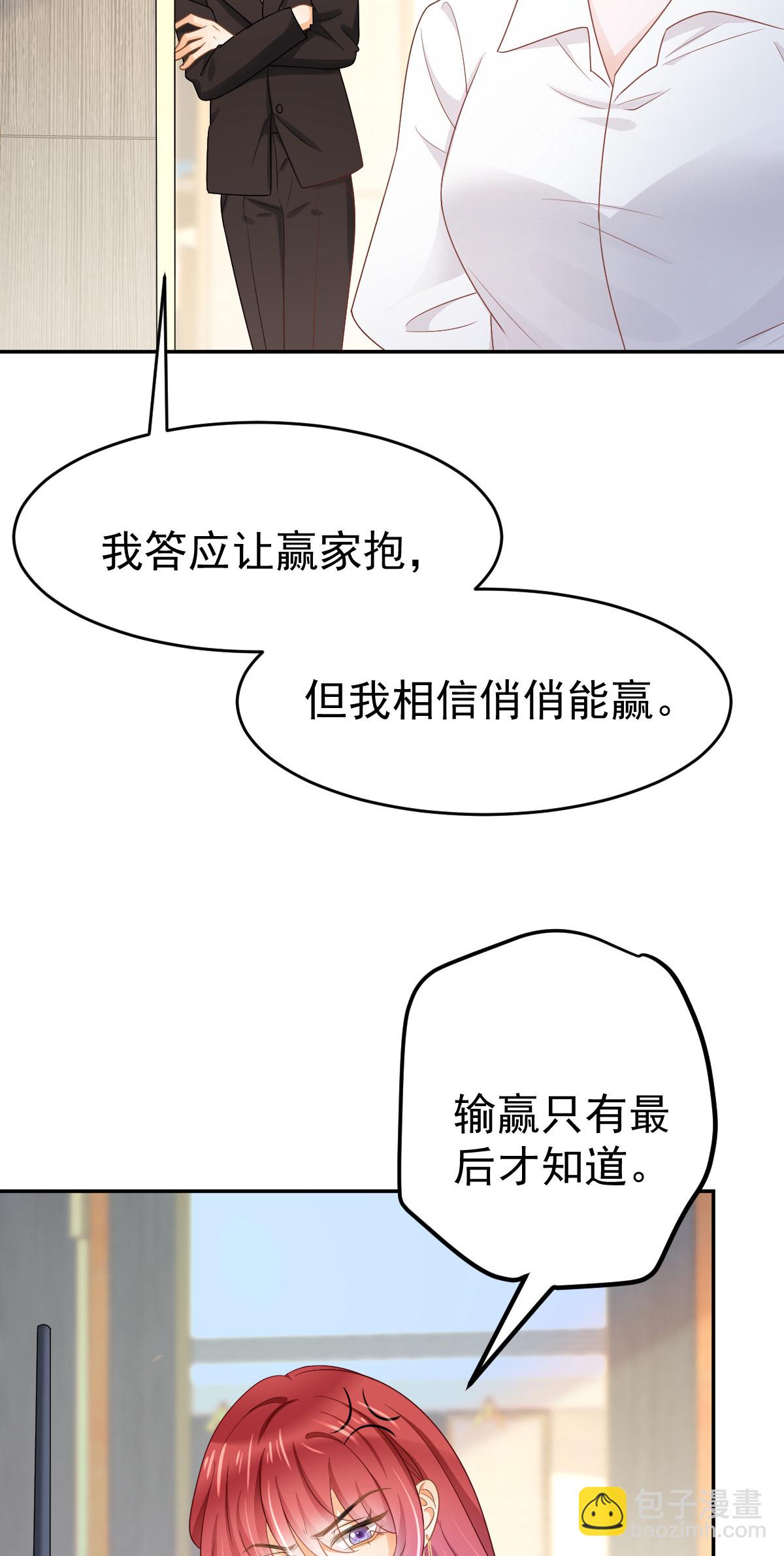 29 赢家的礼物25