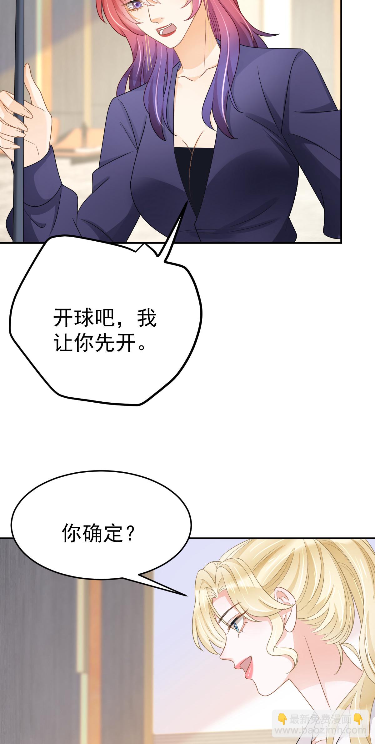 29 赢家的礼物26