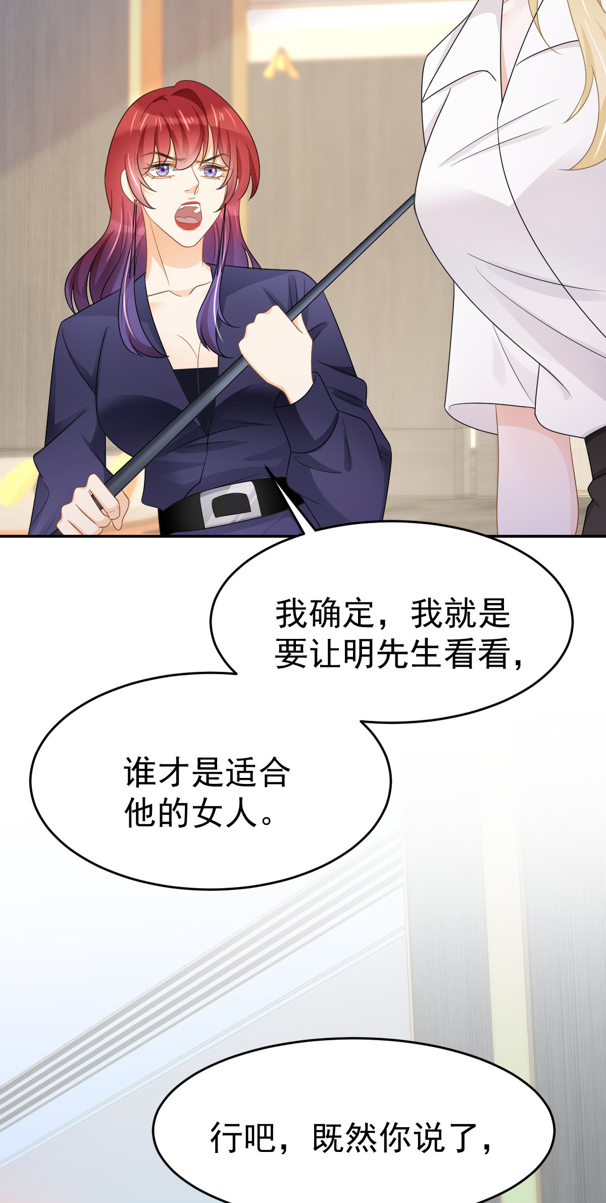 29 赢家的礼物27