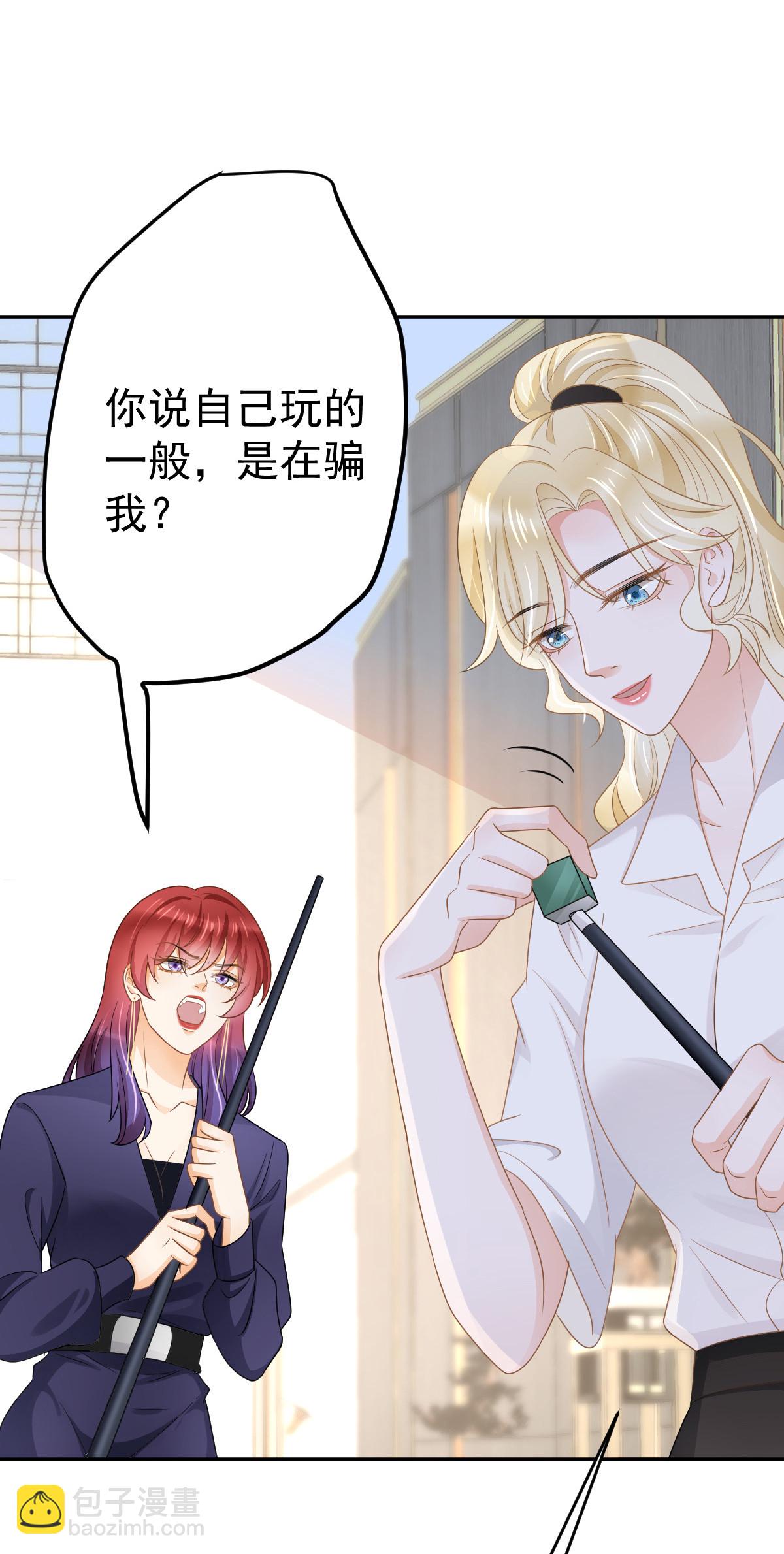29 赢家的礼物30