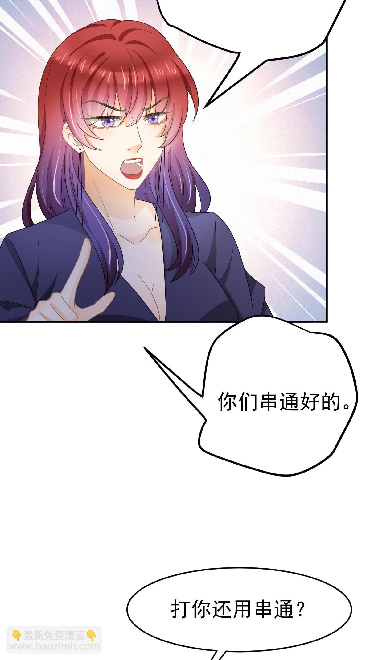 29 赢家的礼物35