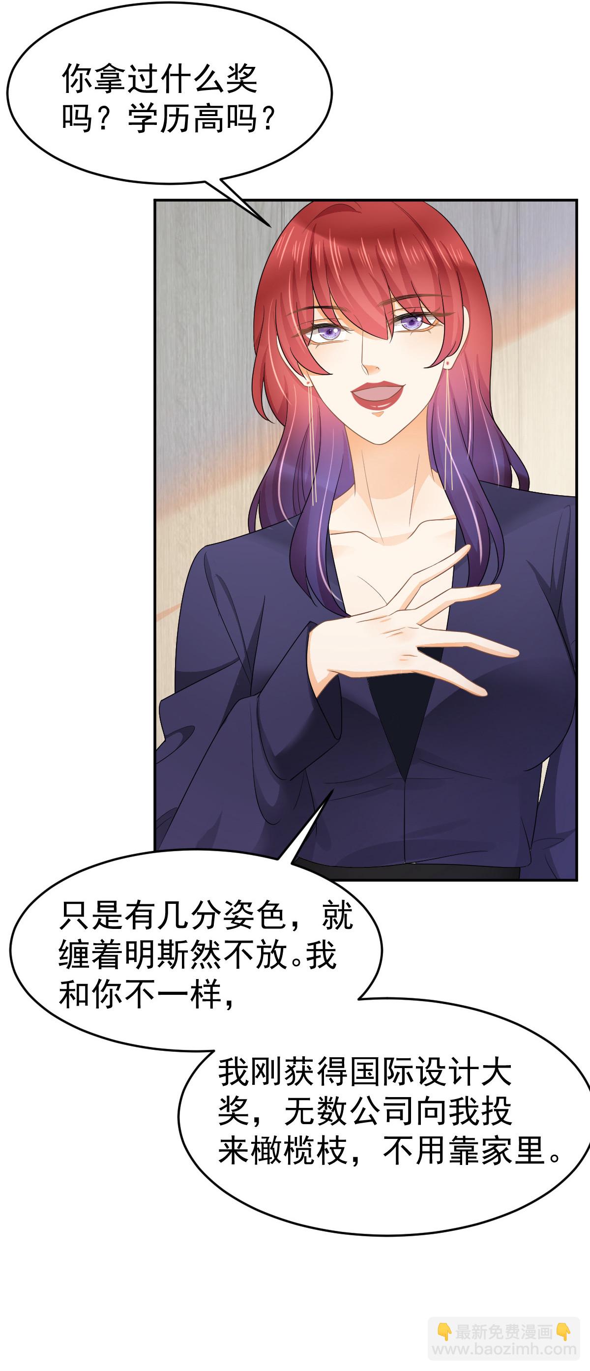 29 赢家的礼物4