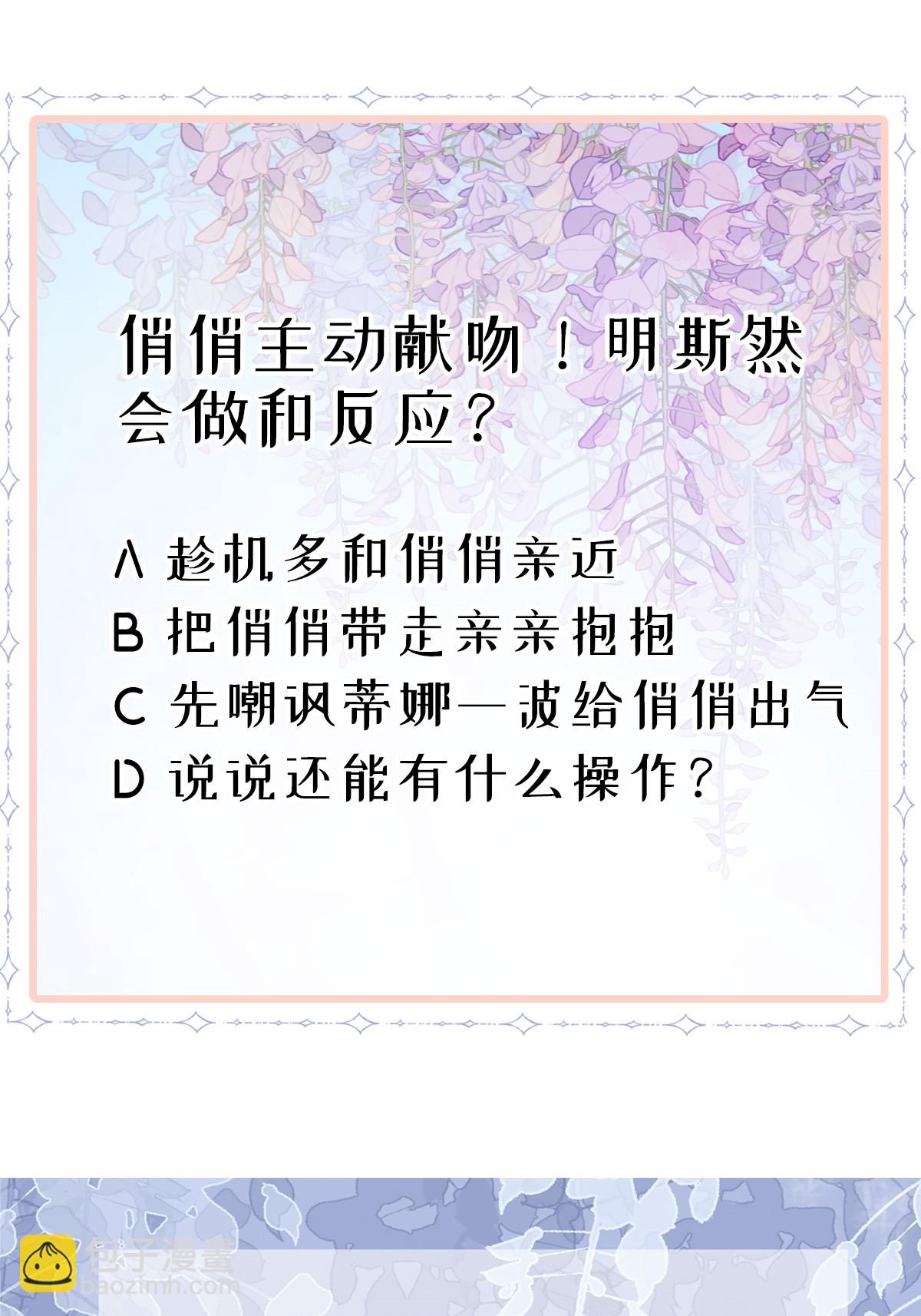 29 赢家的礼物40