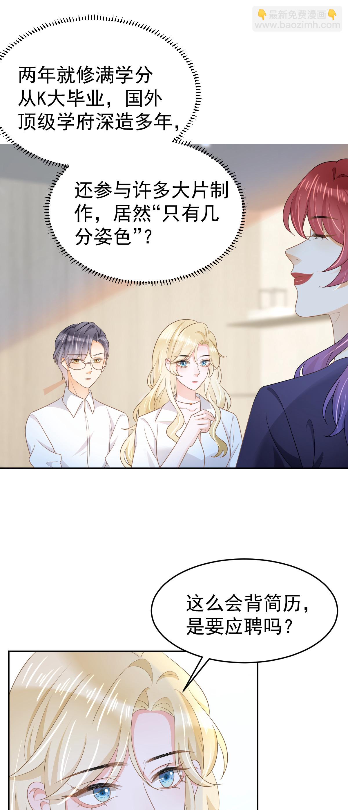29 赢家的礼物5