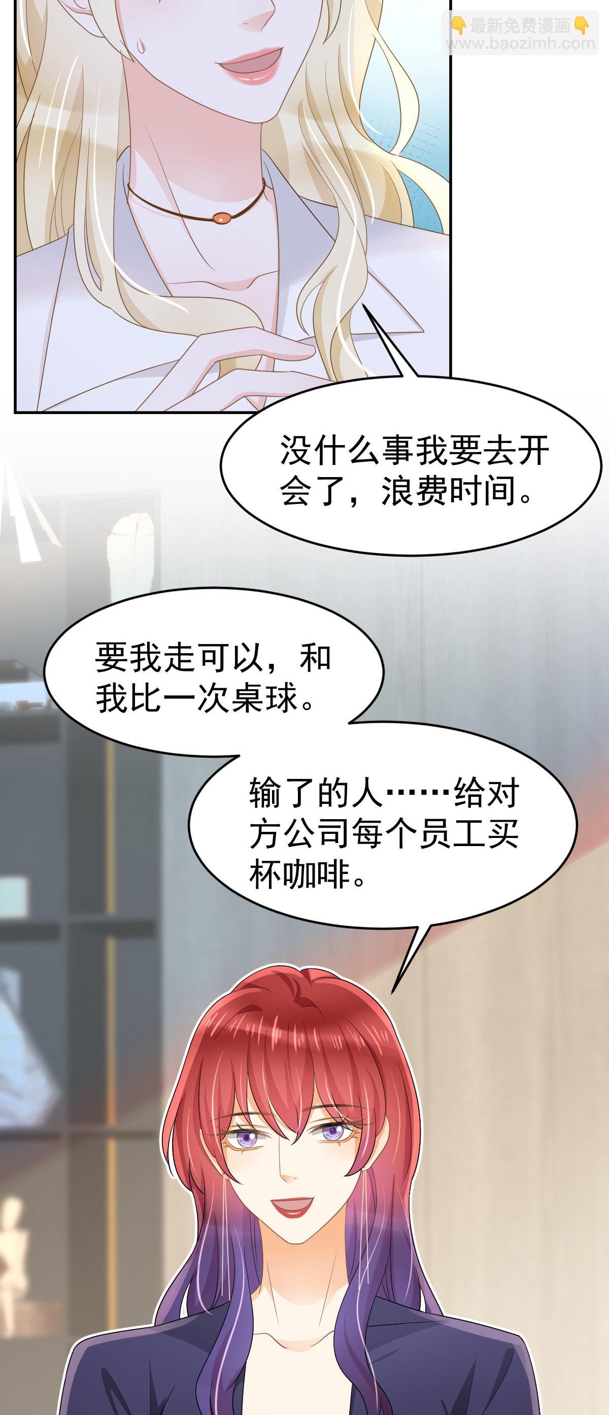 29 赢家的礼物6