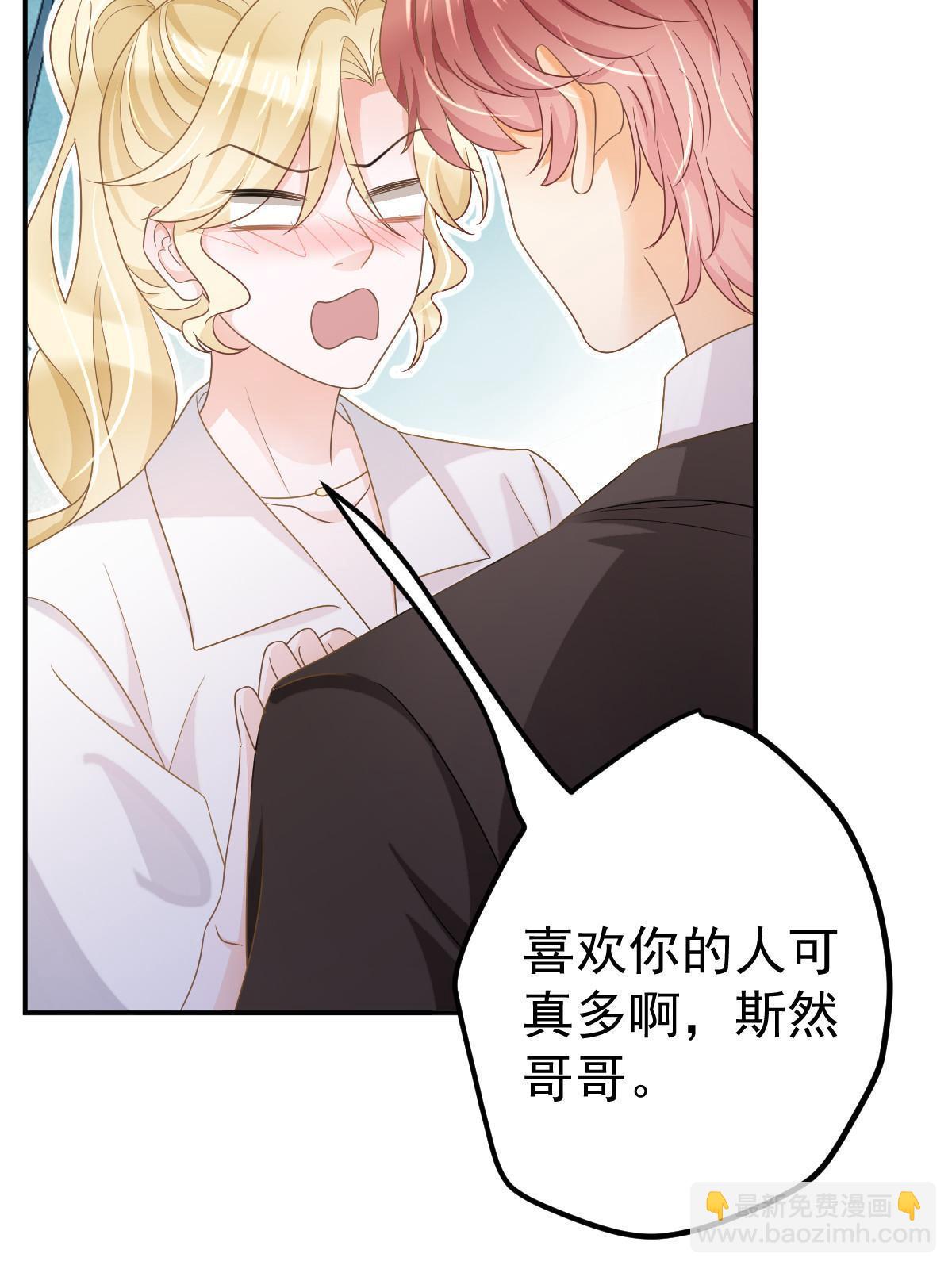 30 为你守身如玉18