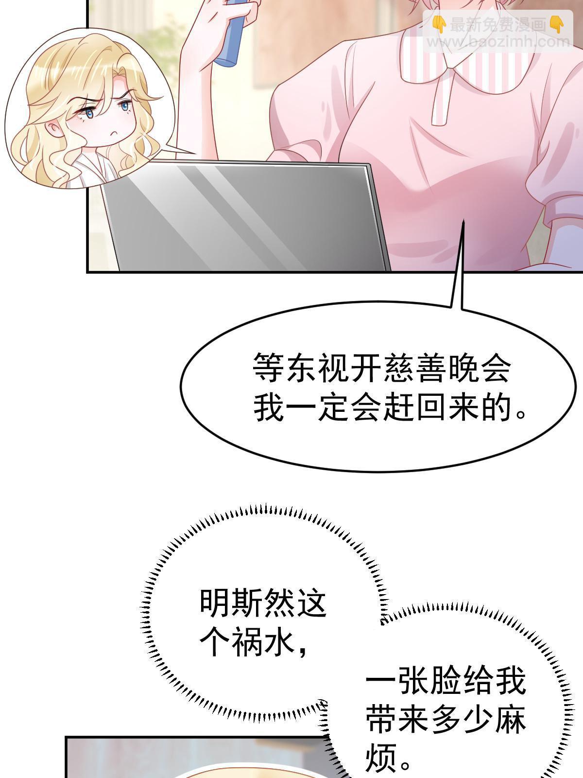 31 你公司没了10