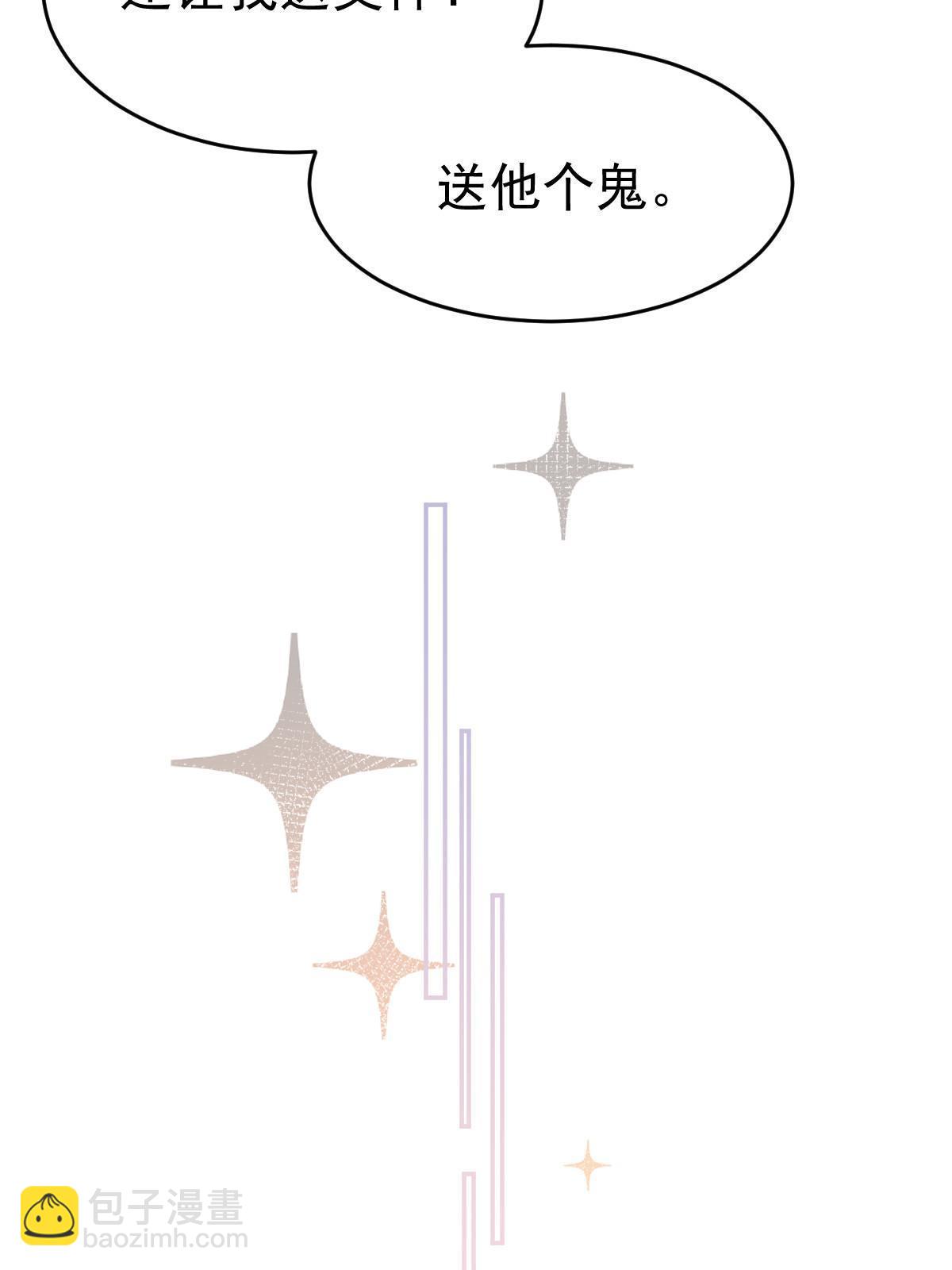 31 你公司没了12