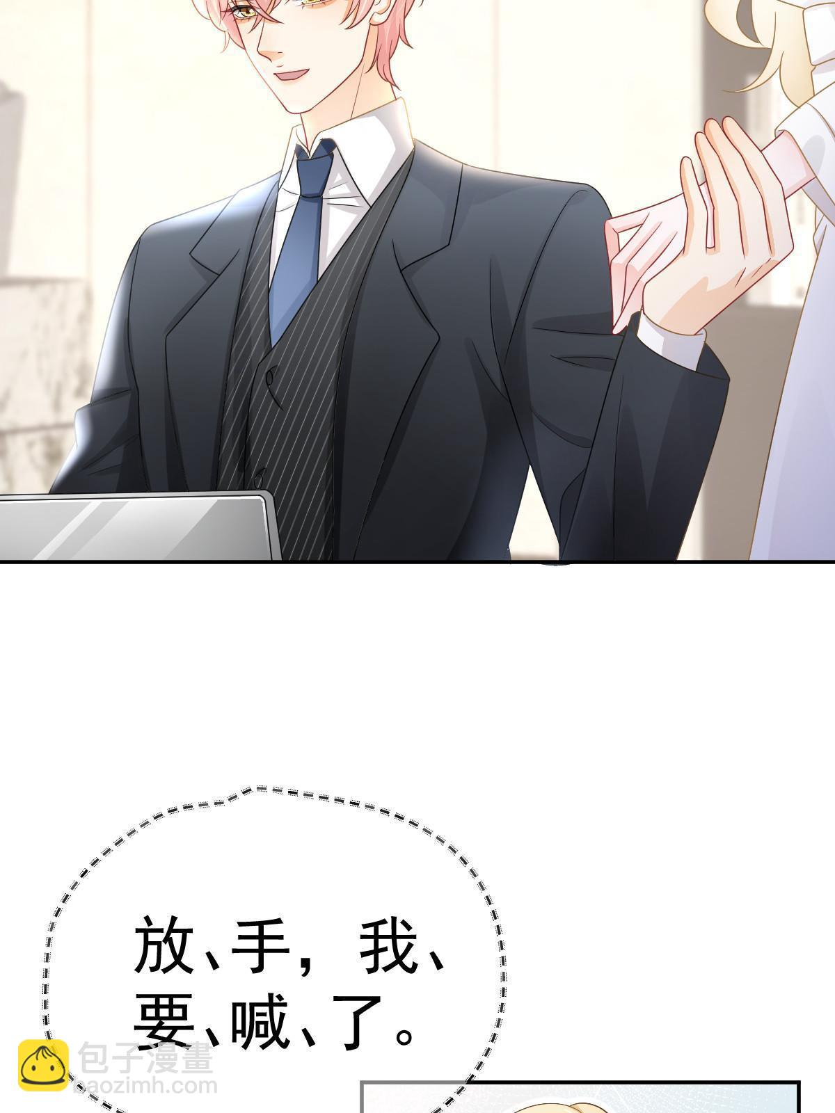31 你公司没了17