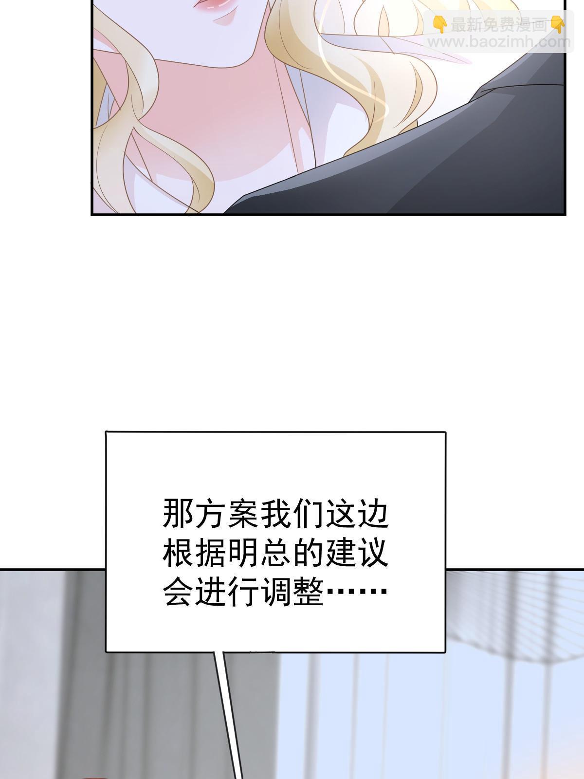 31 你公司没了22