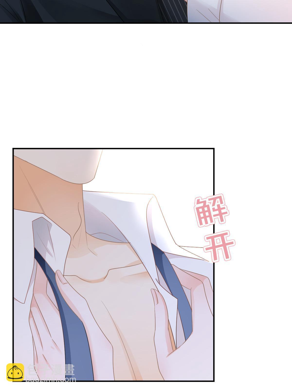 31 你公司没了26
