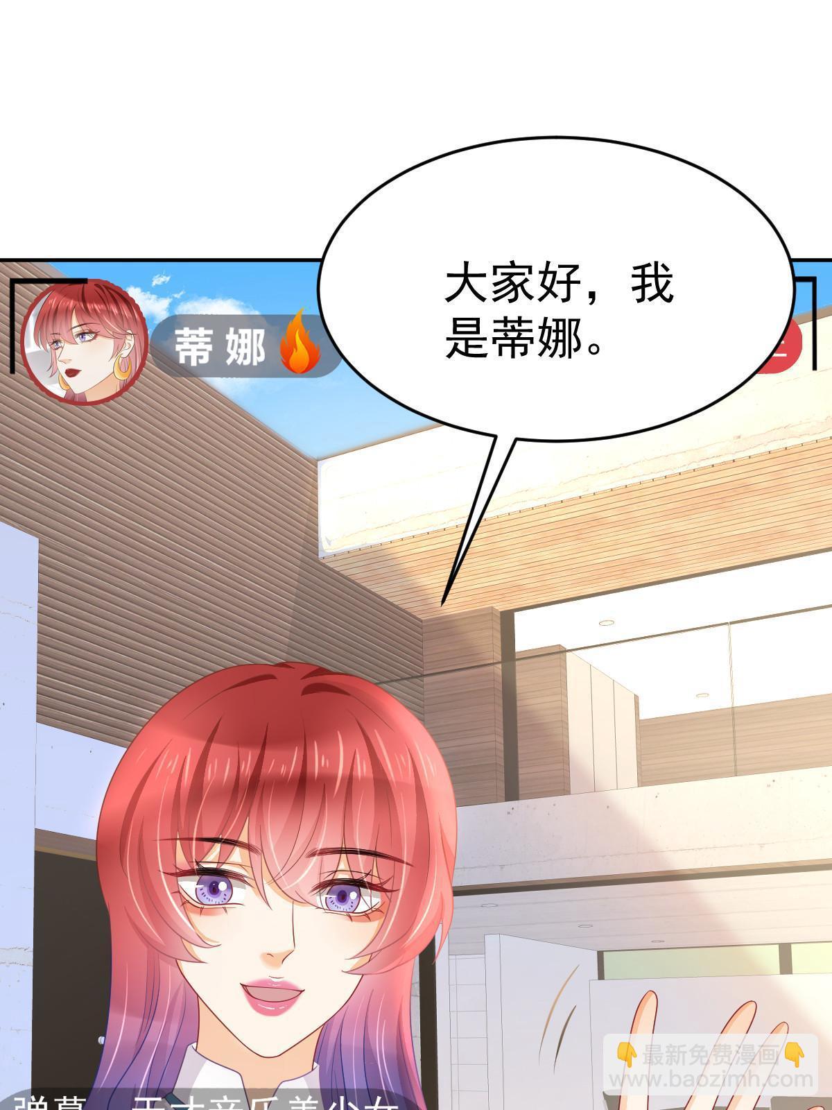 31 你公司没了3