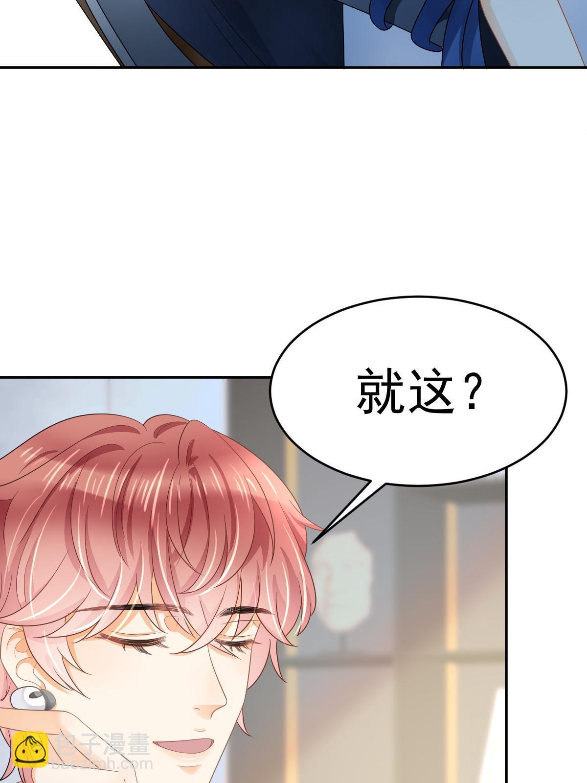 31 你公司没了31