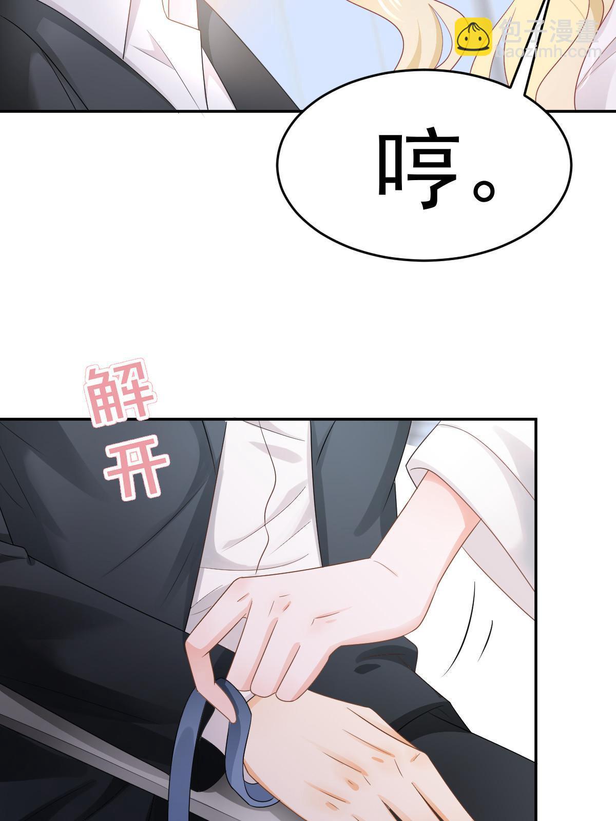 31 你公司没了38