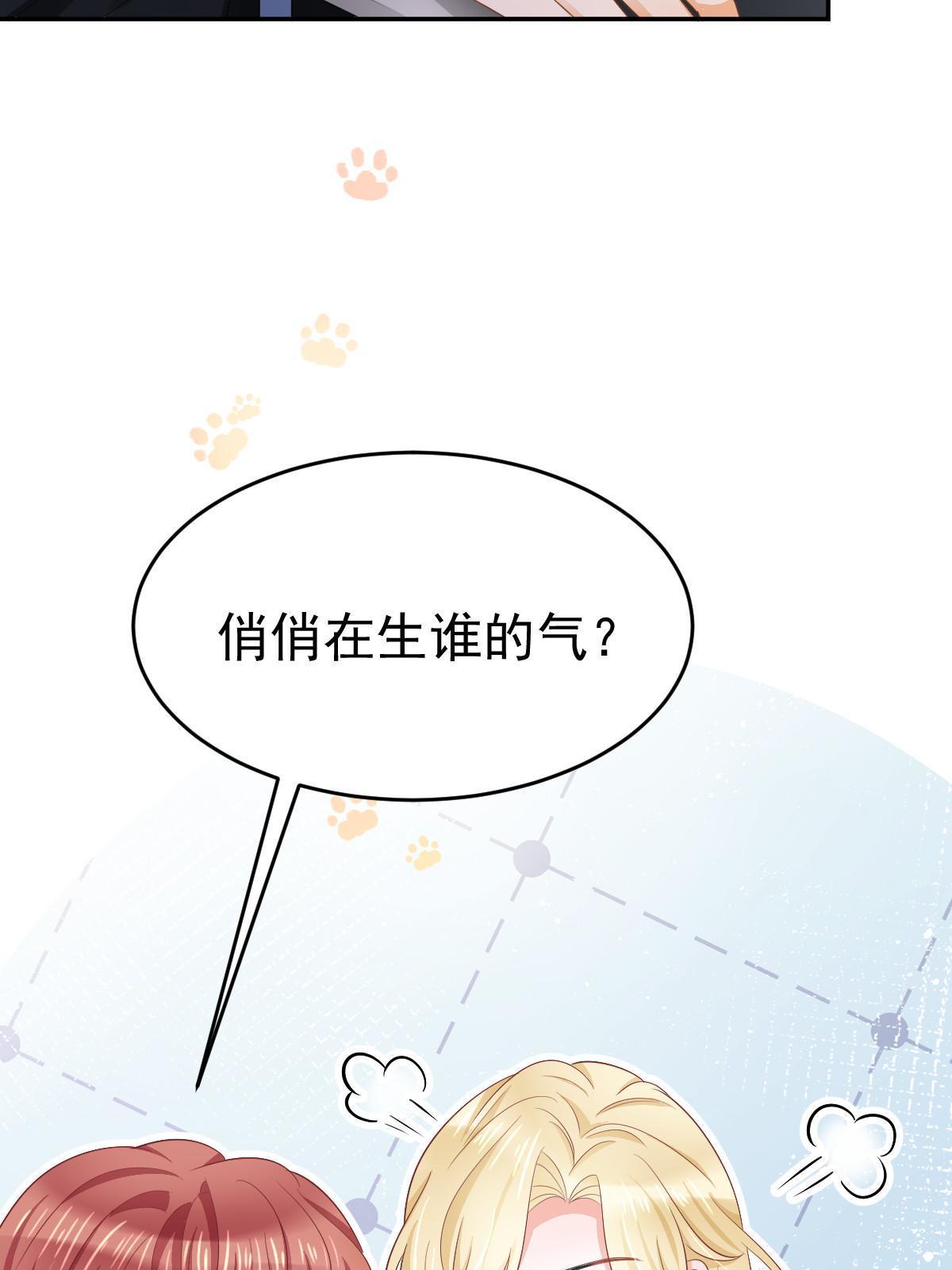 31 你公司没了39