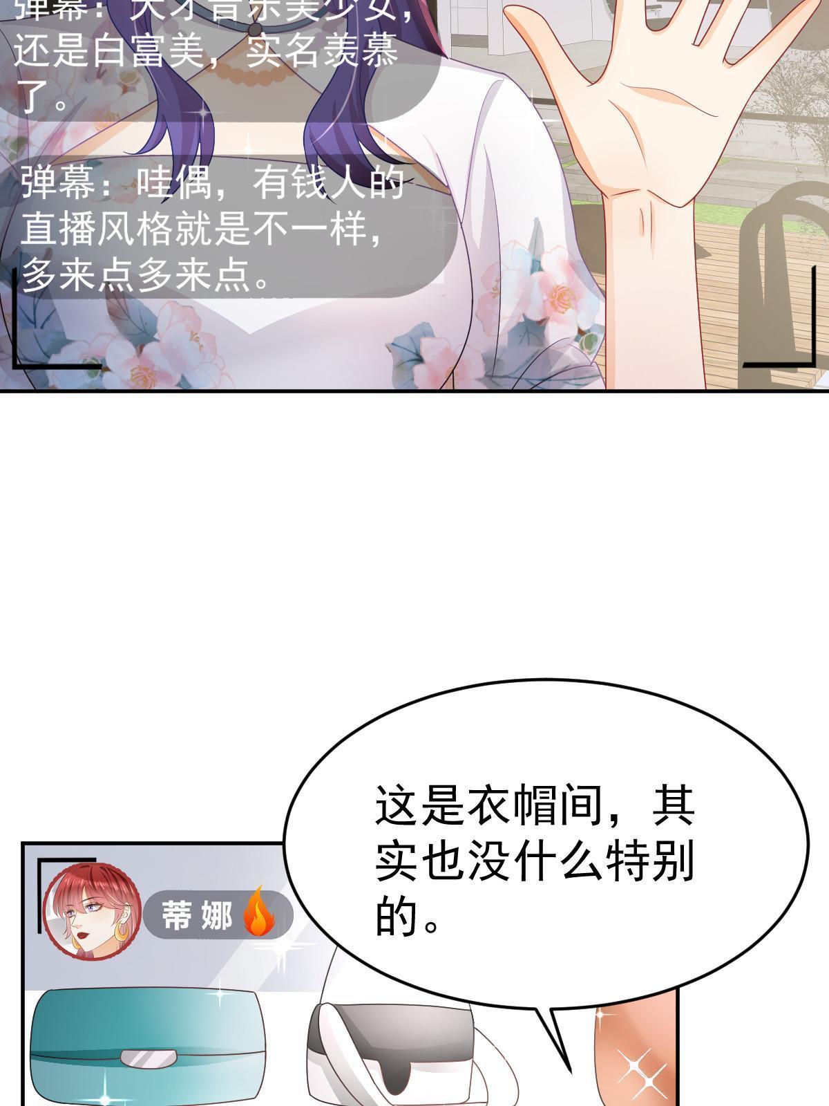 31 你公司没了4