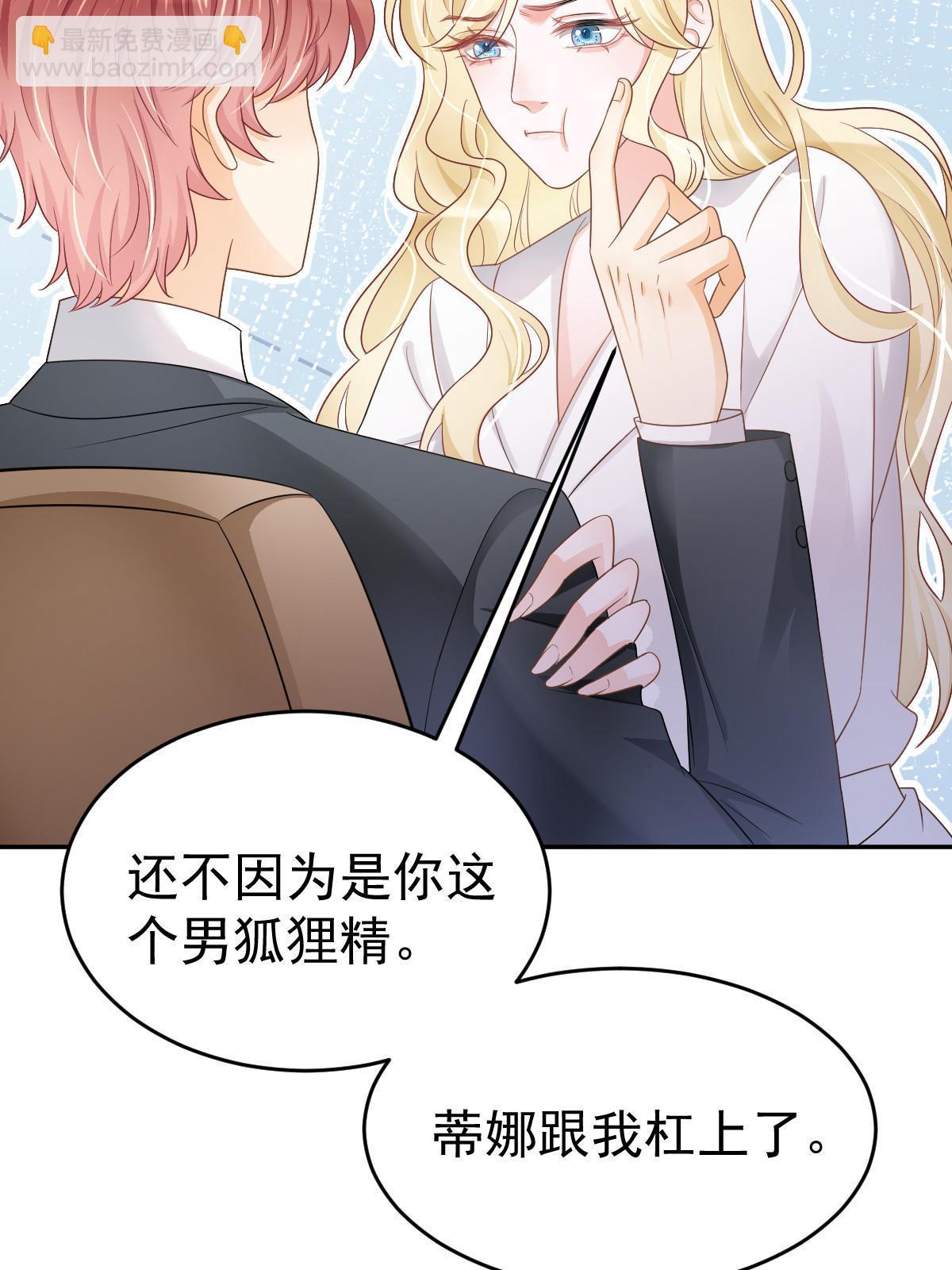 31 你公司没了40