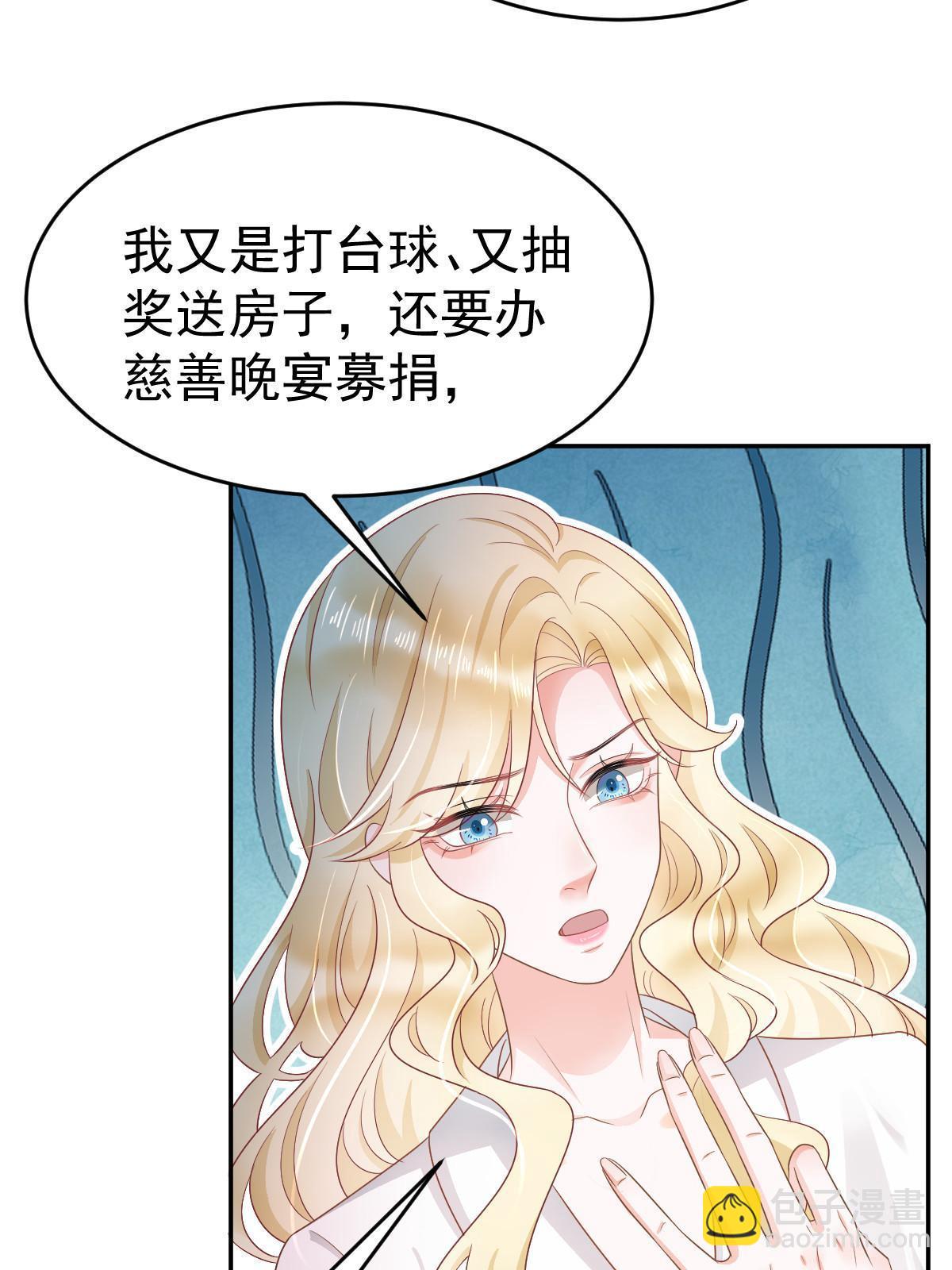 31 你公司没了41