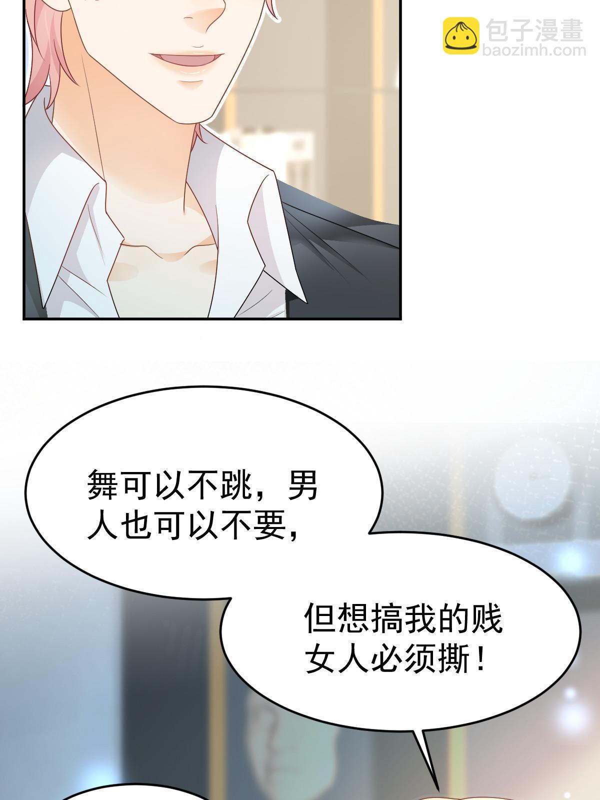 31 你公司没了43