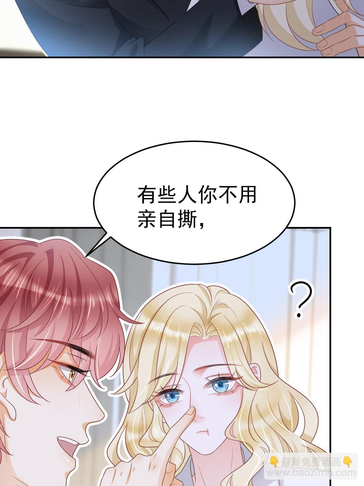 31 你公司没了45