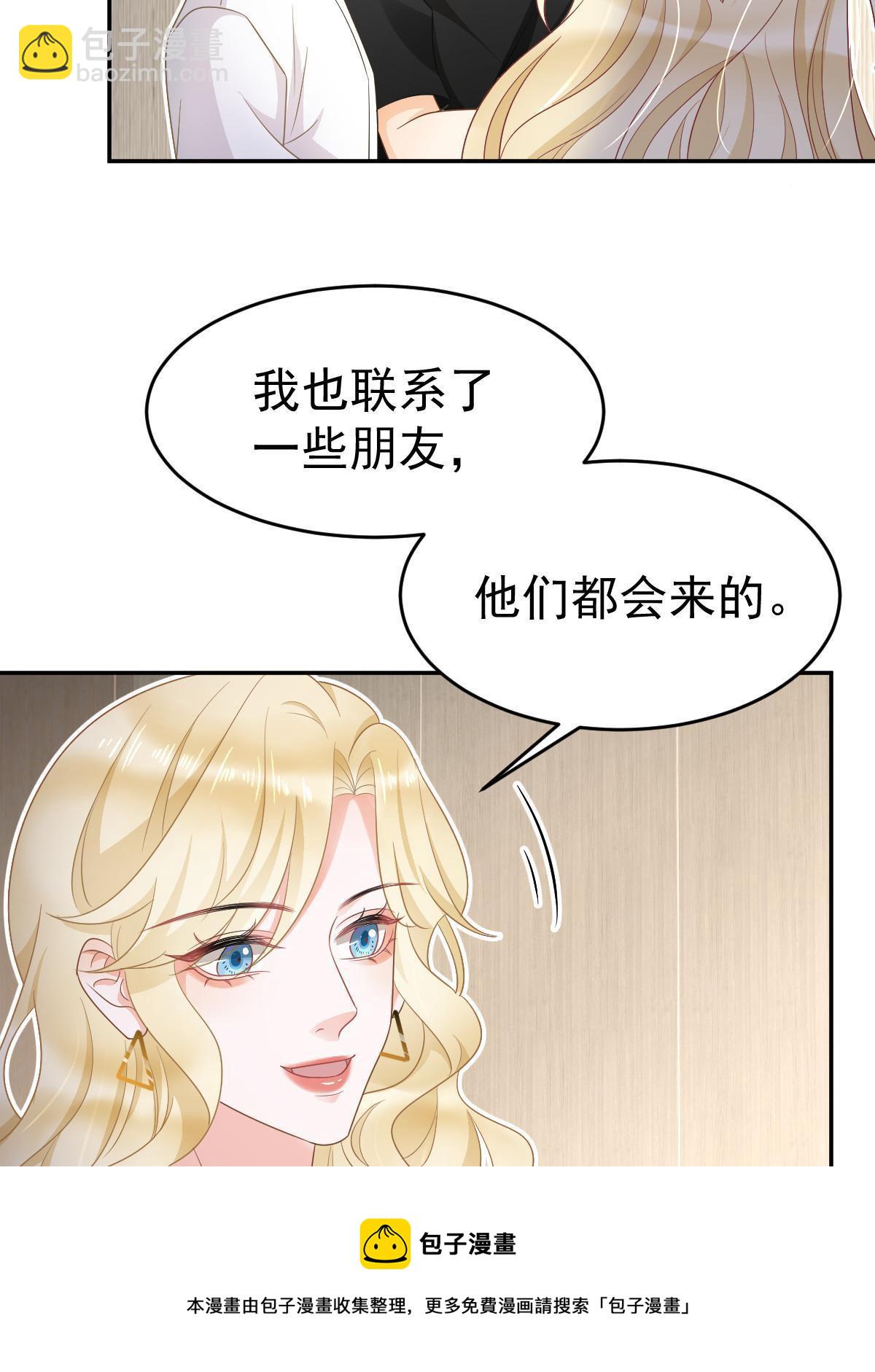 31 你公司没了49
