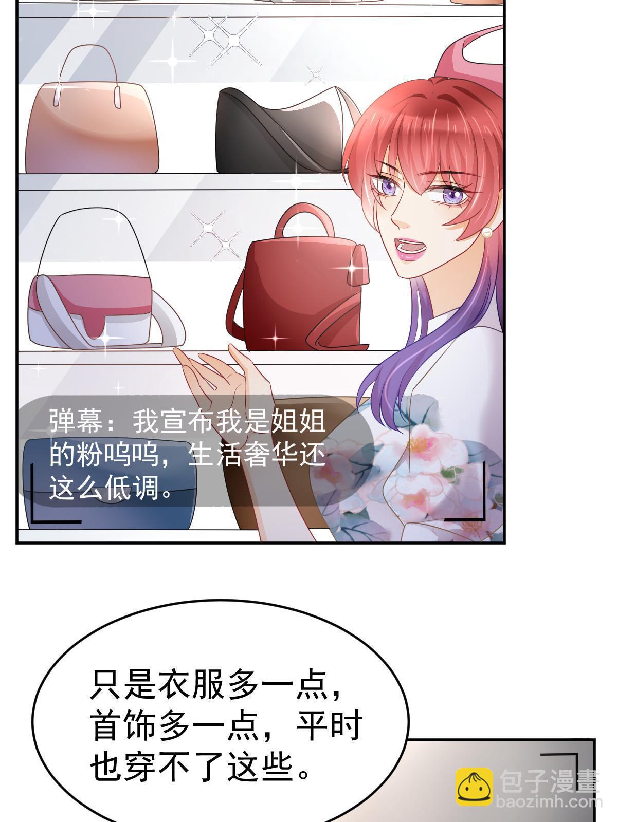 31 你公司没了5